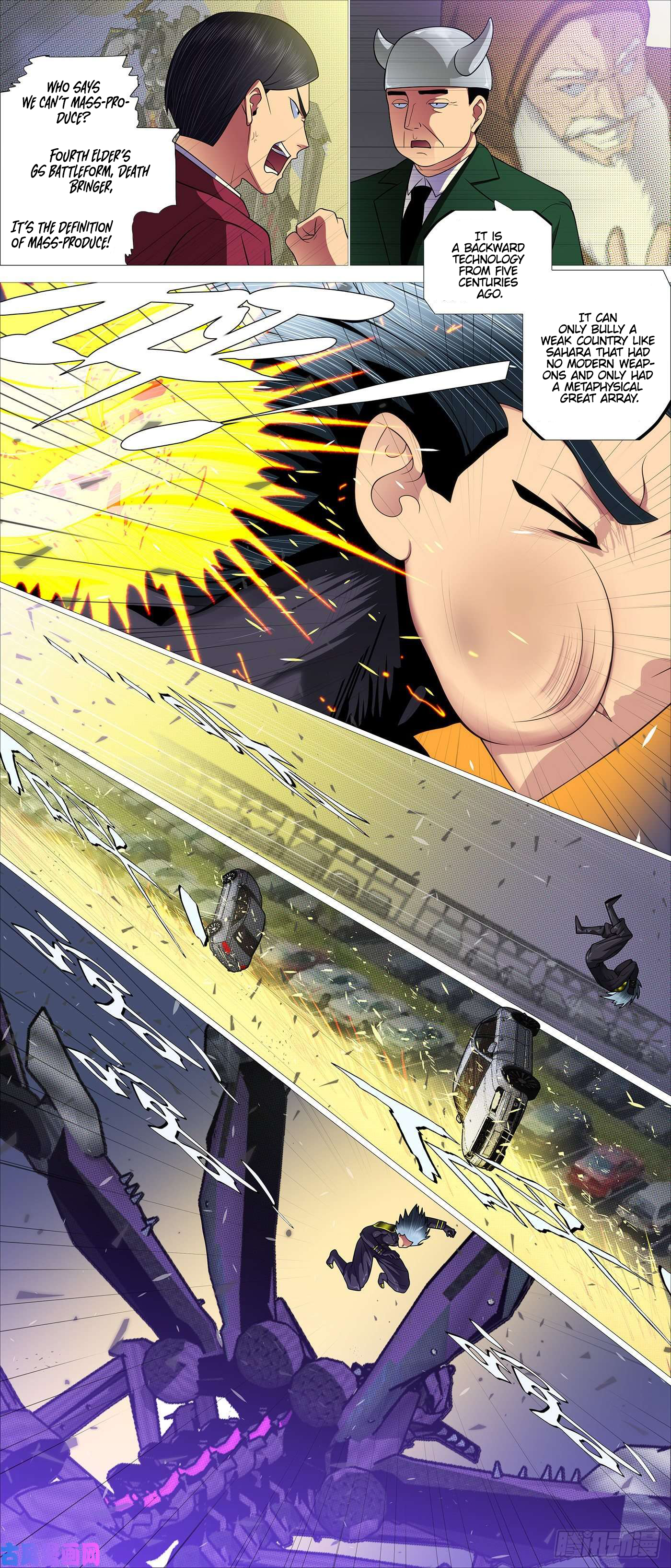 Page 5 of Chapter 551