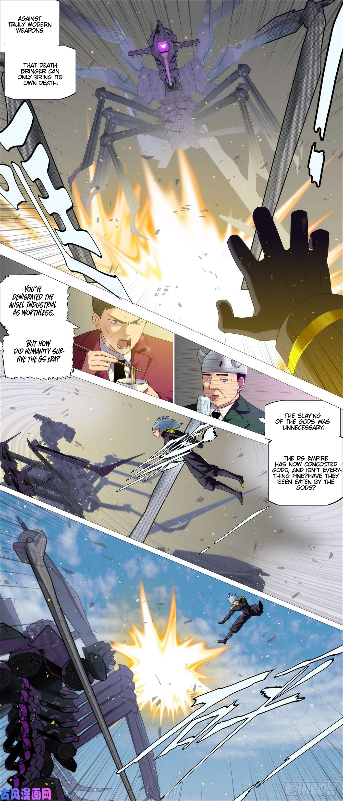 Page 6 of Chapter 551