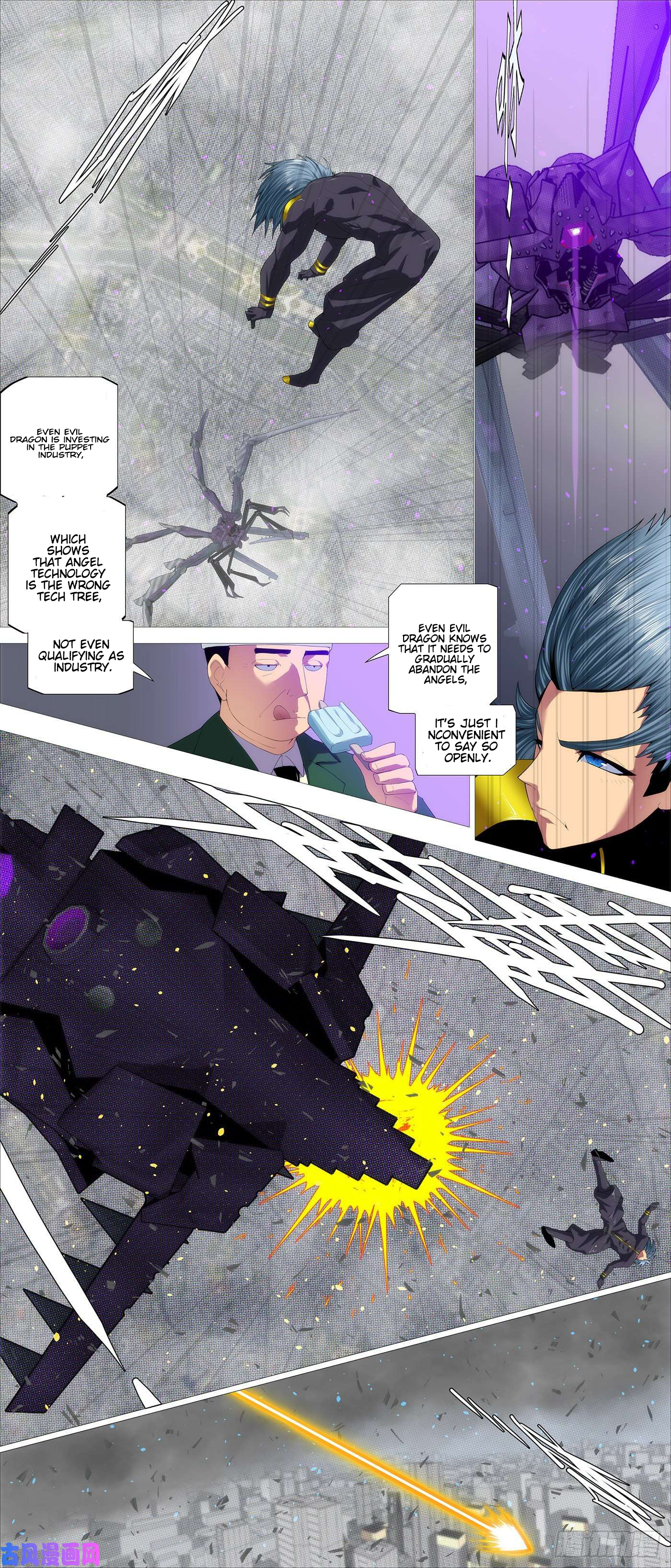 Page 7 of Chapter 551