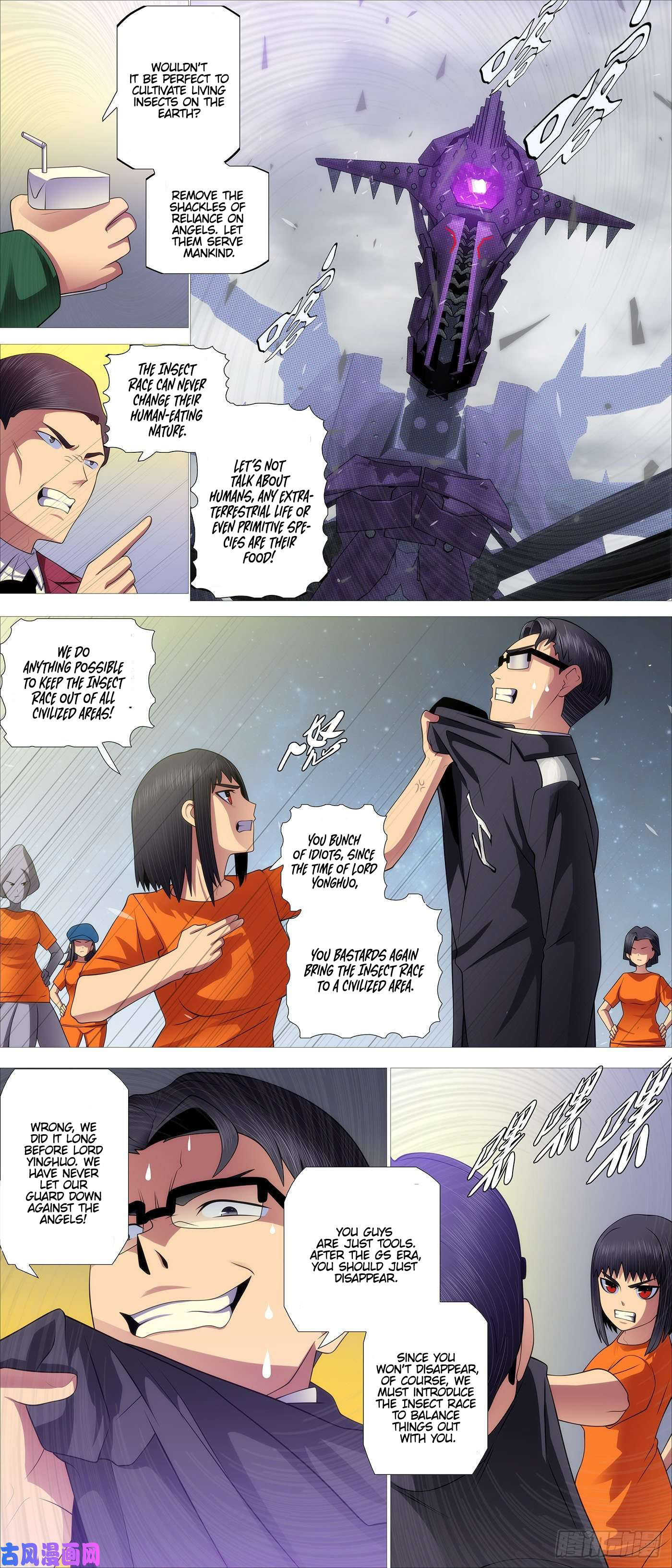 Page 9 of Chapter 551