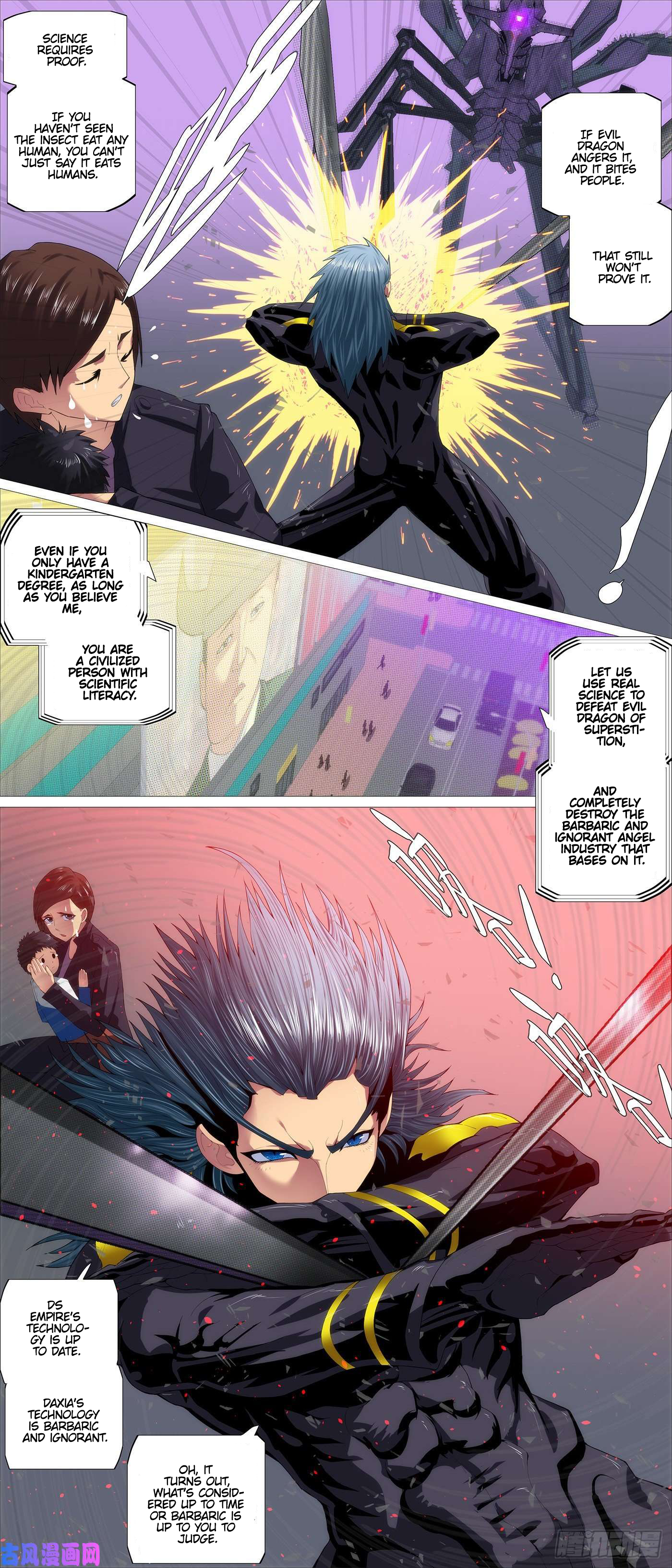 Page 11 of Chapter 551