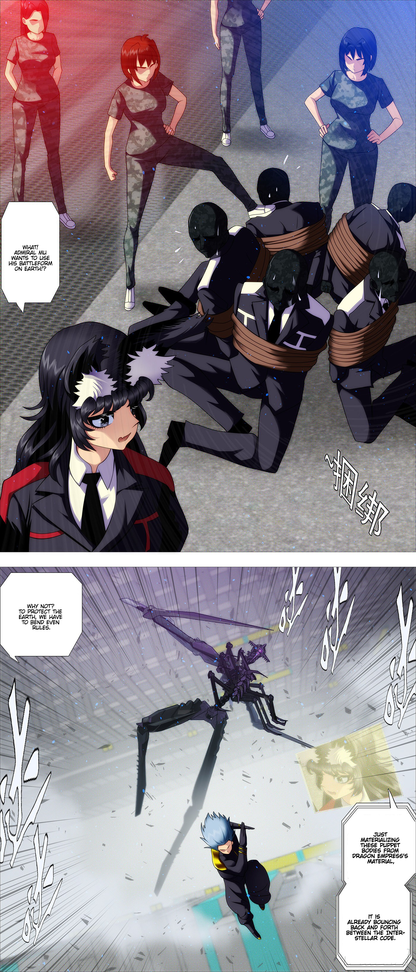 Page 2 of Chapter 552