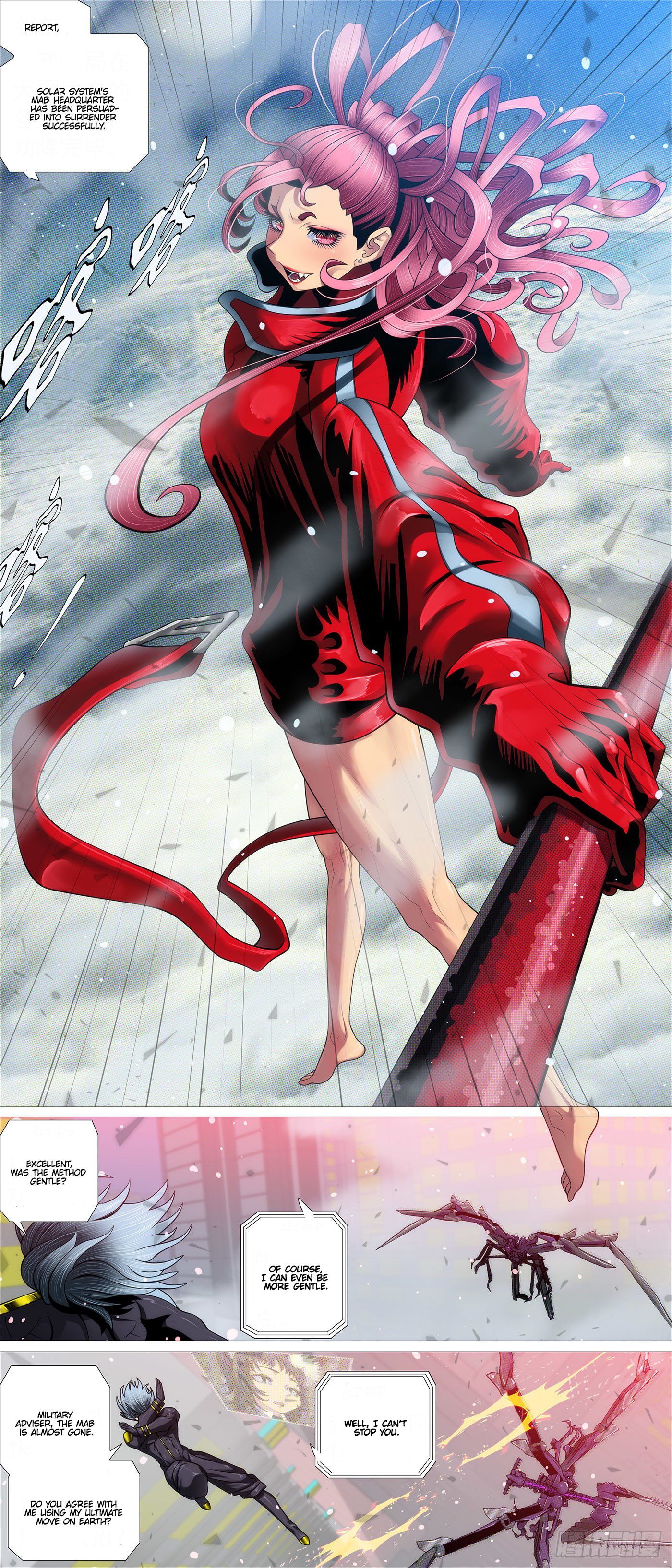 Page 12 of Chapter 552