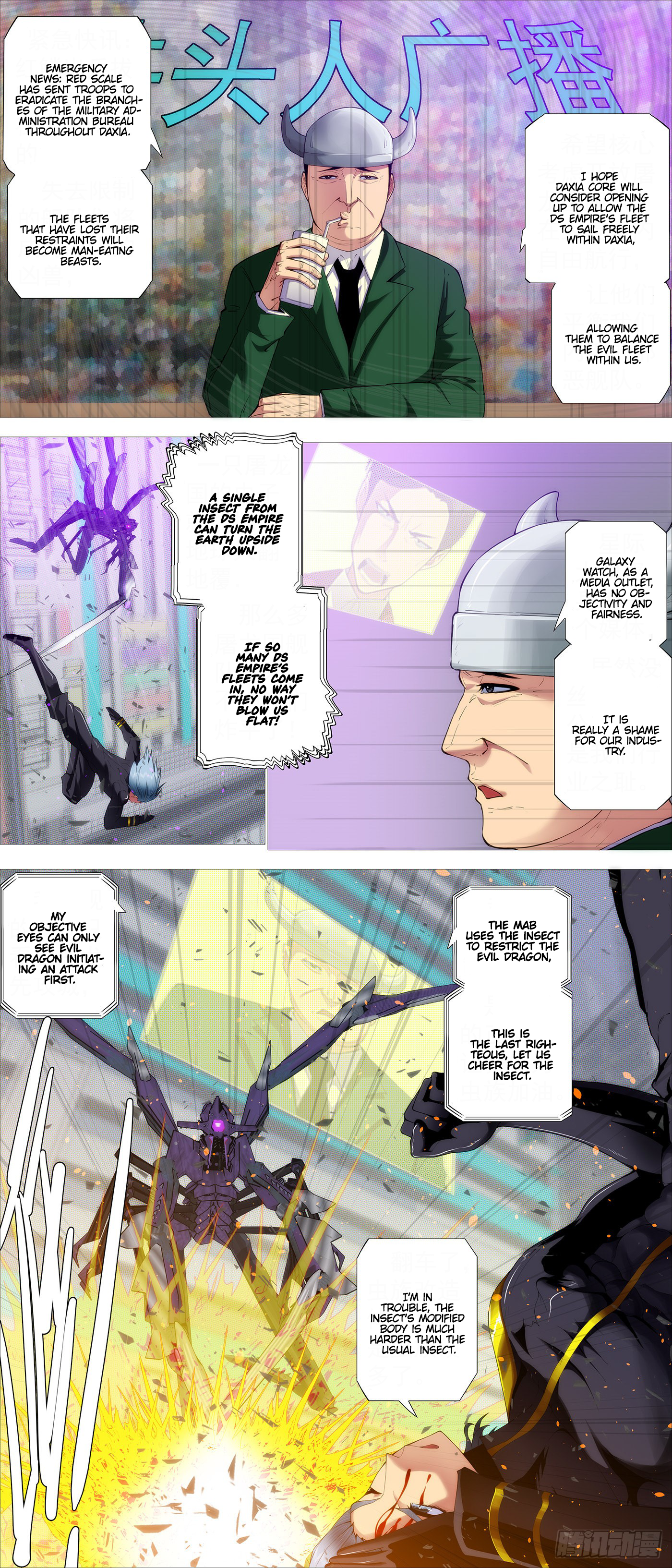 Page 1 of Chapter 553