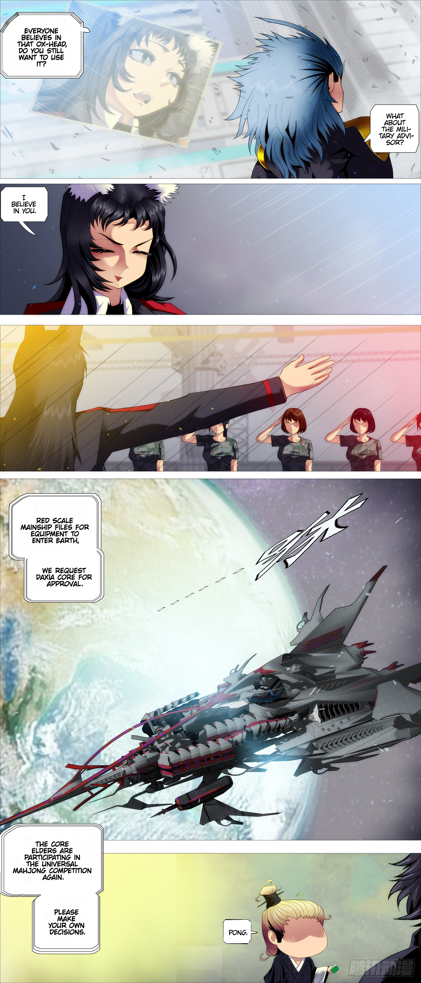 Page 5 of Chapter 553