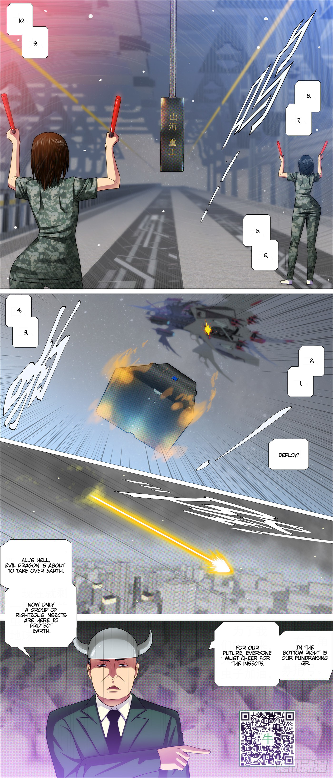 Page 6 of Chapter 553