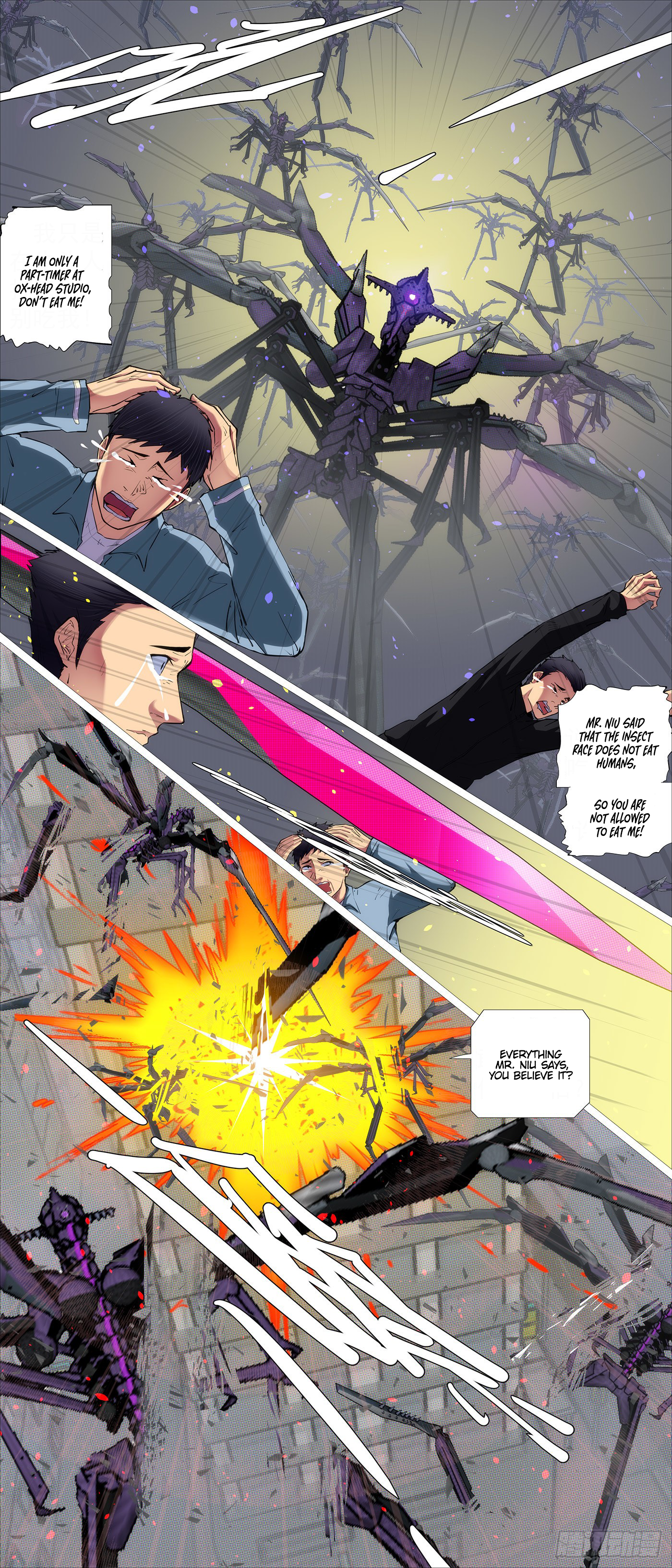Page 2 of Chapter 554