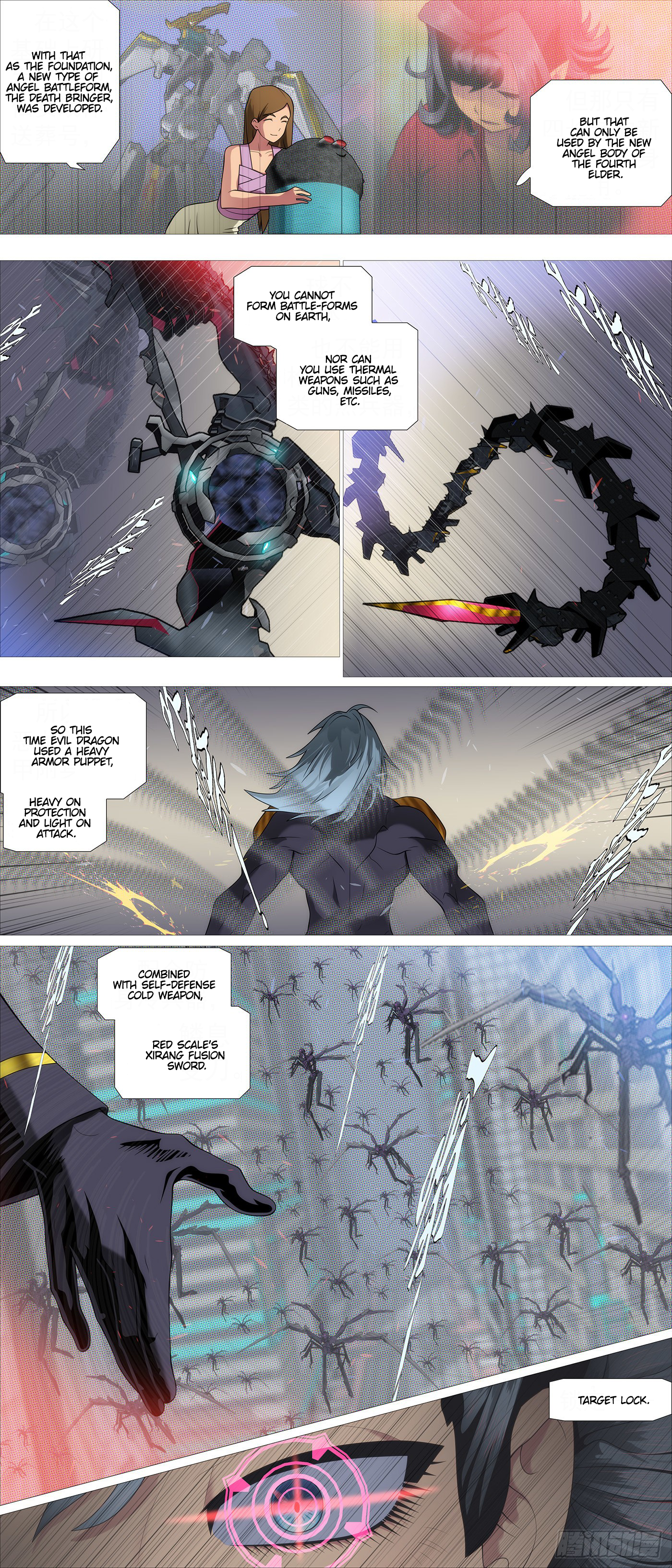Page 4 of Chapter 554