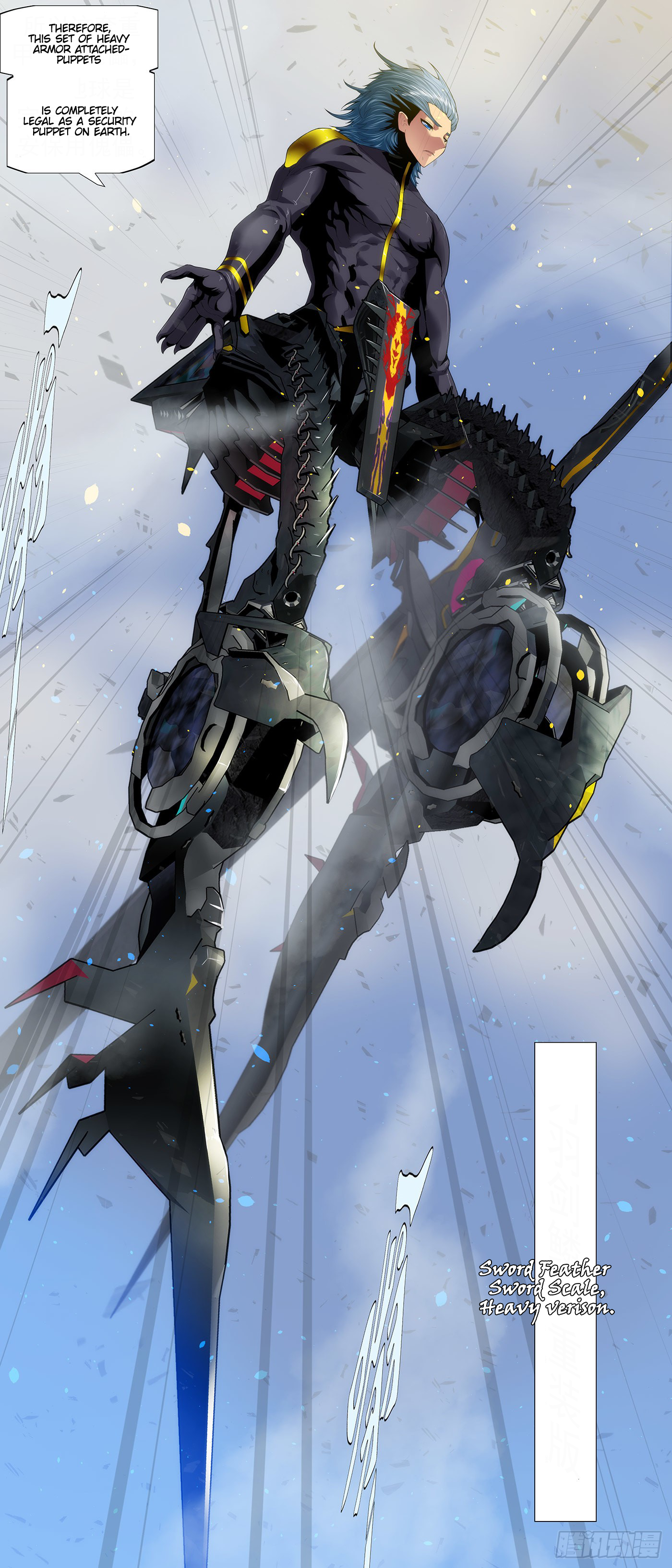Page 7 of Chapter 554