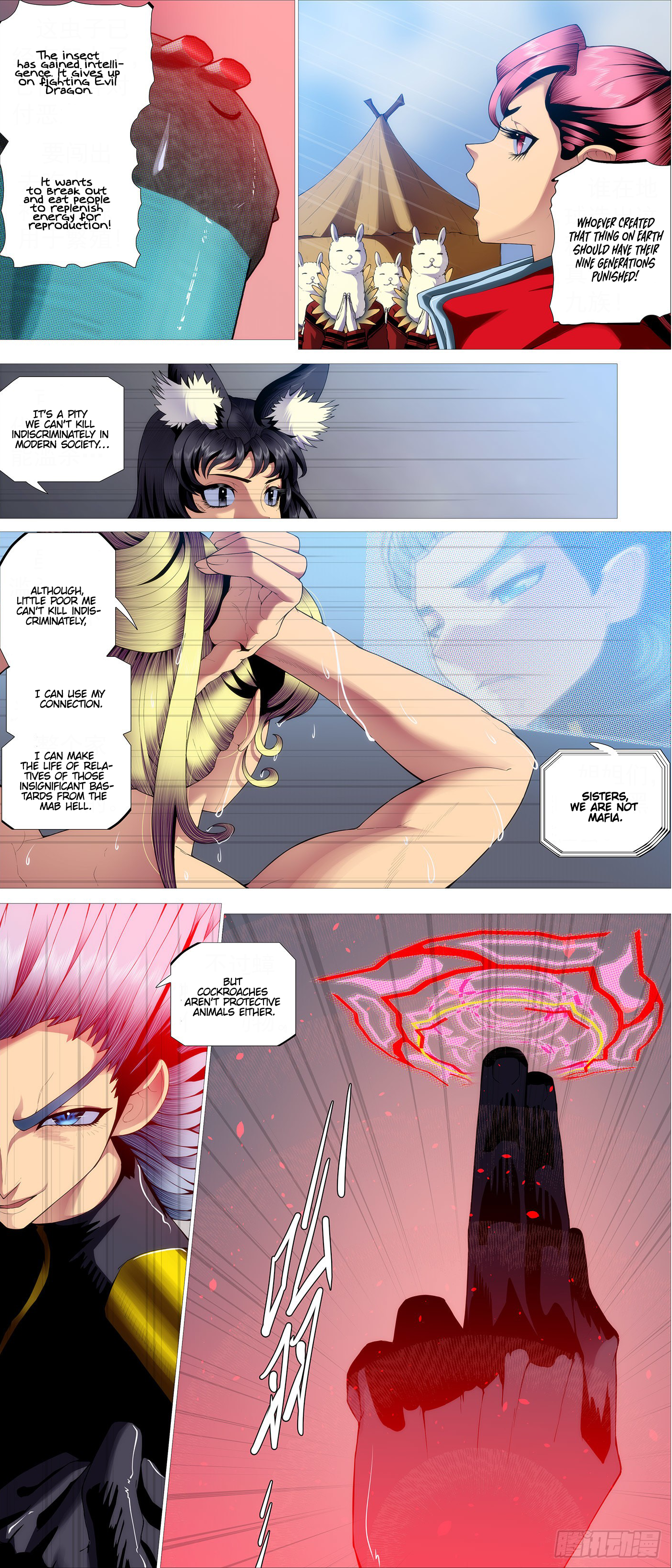 Page 3 of Chapter 555