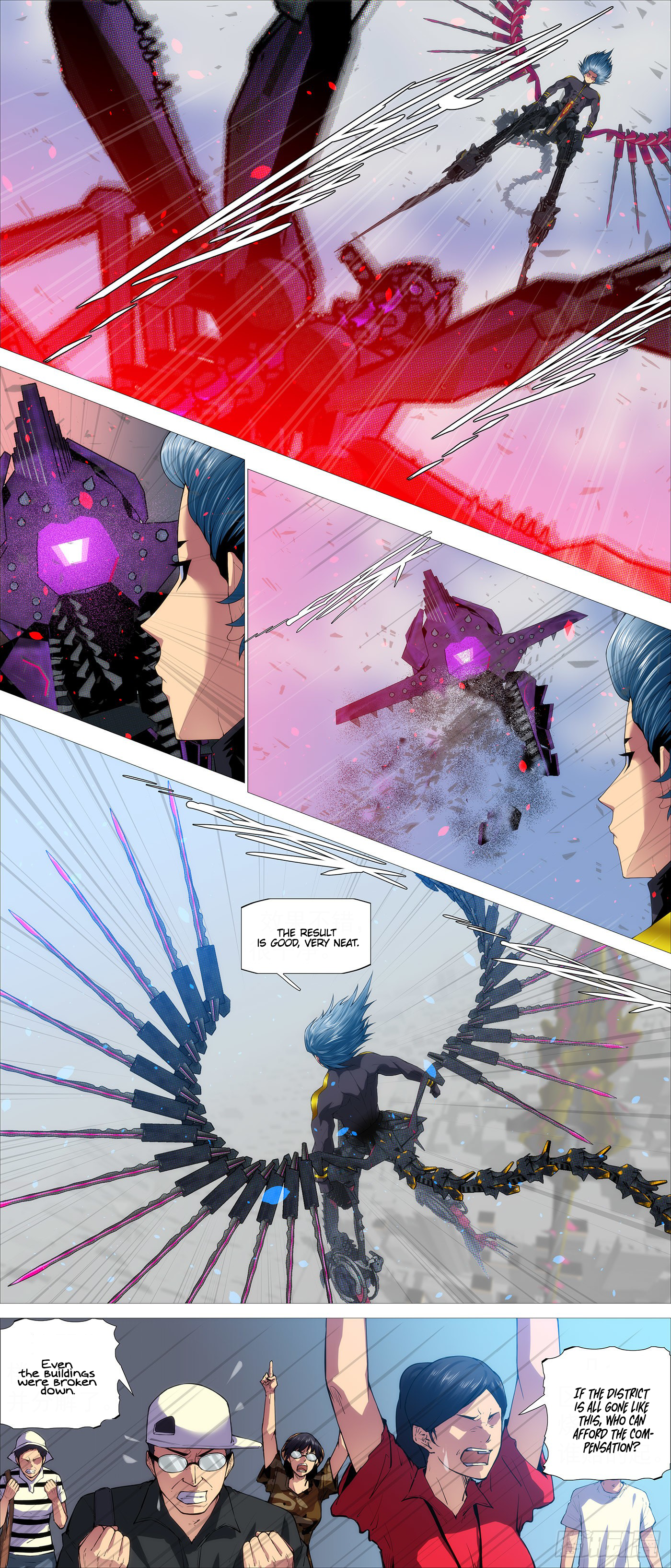 Page 12 of Chapter 555
