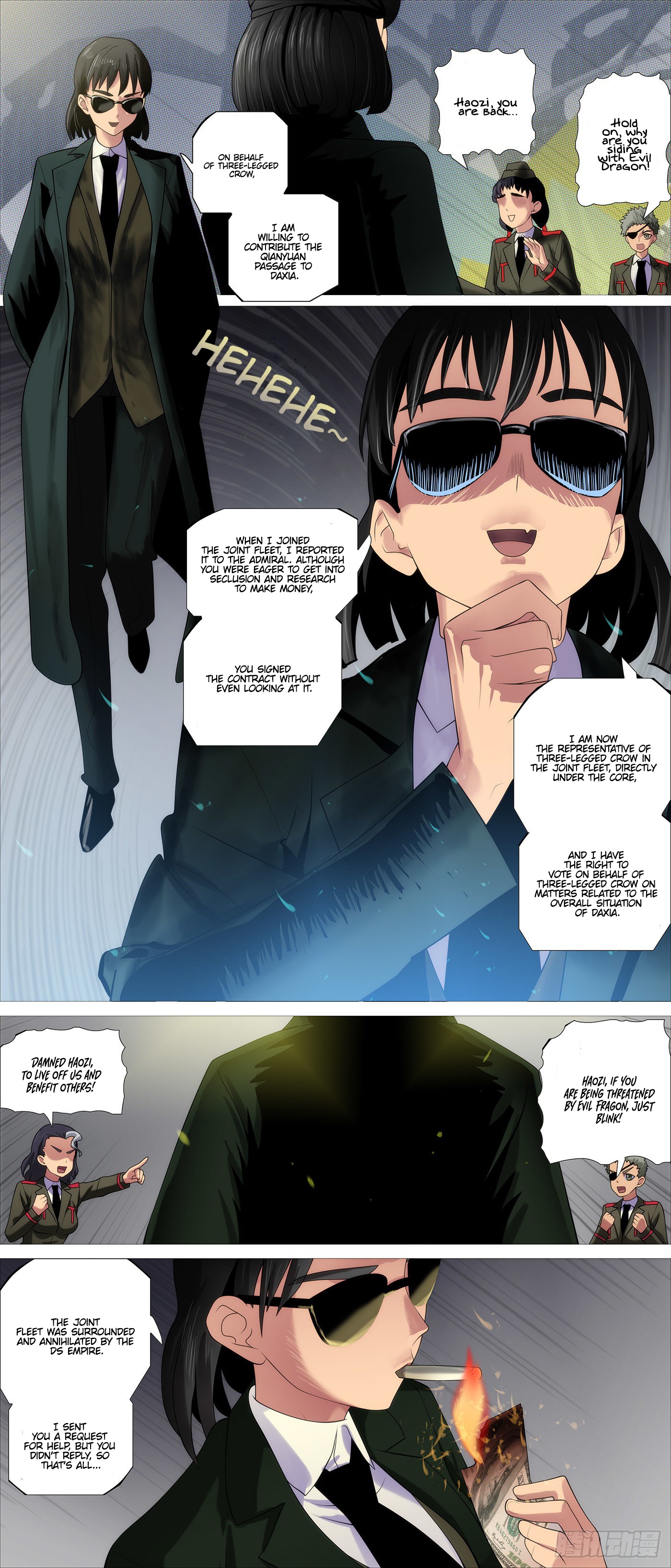 Page 7 of Chapter 557
