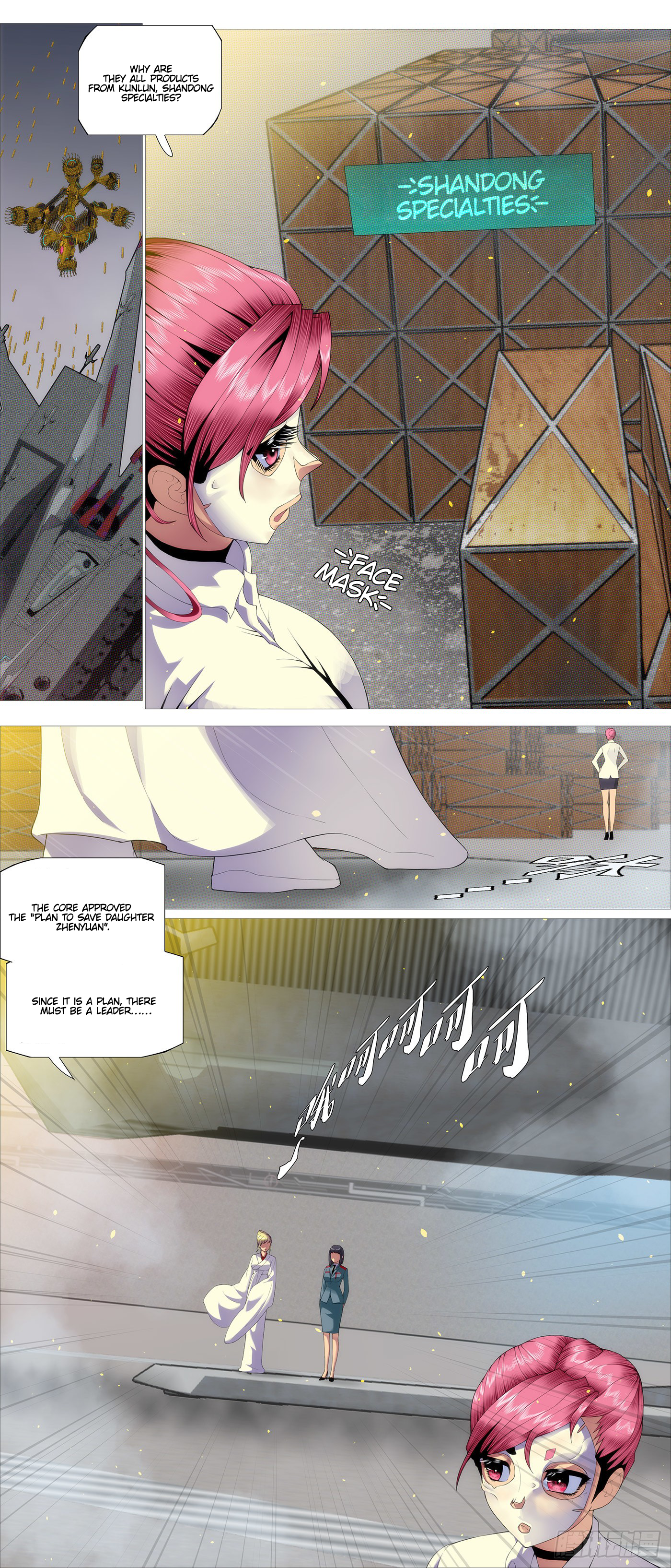 Page 10 of Chapter 558