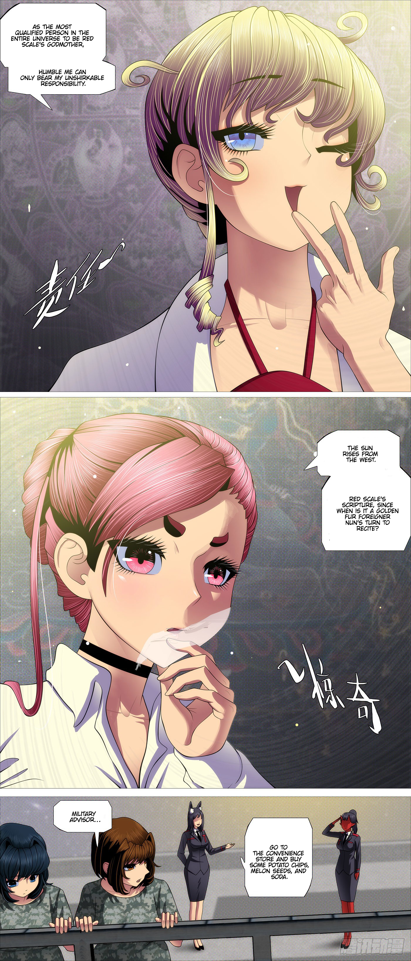 Page 11 of Chapter 558