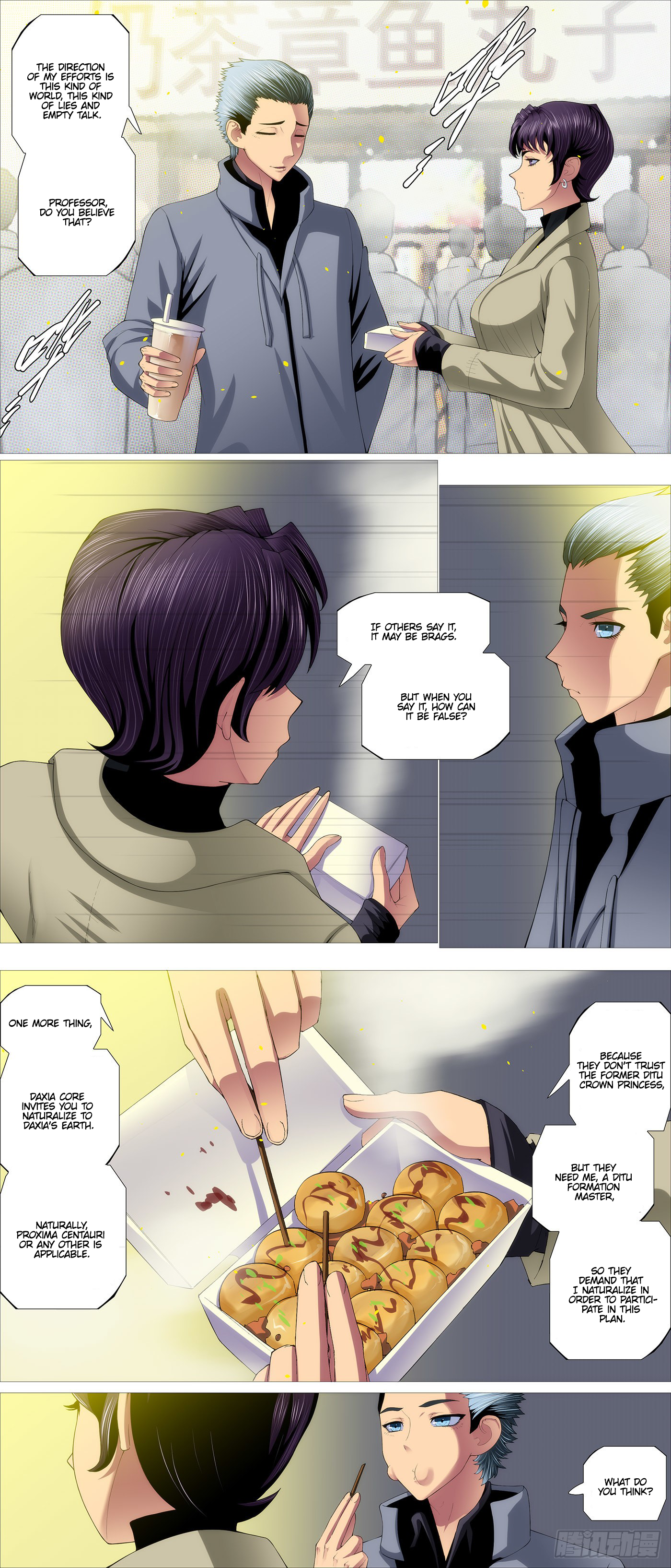 Page 11 of Chapter 559