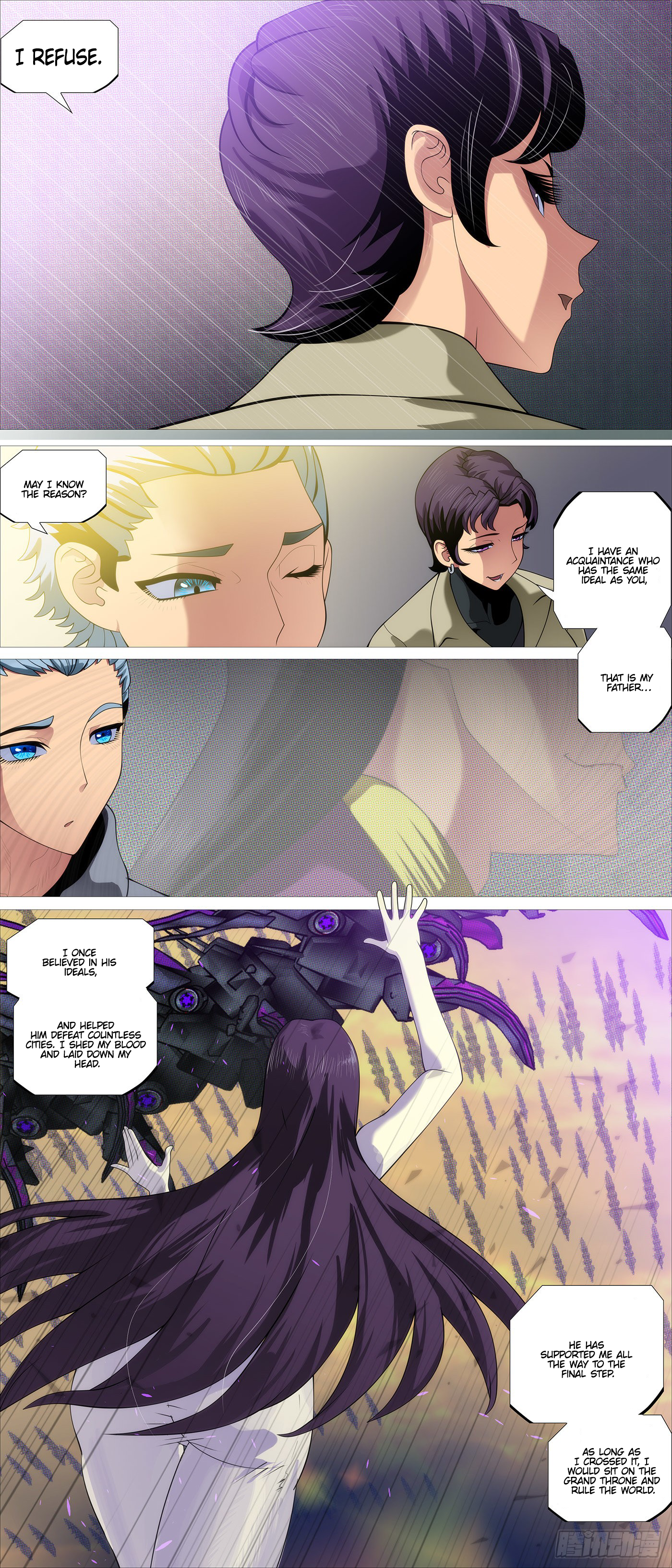 Page 12 of Chapter 559