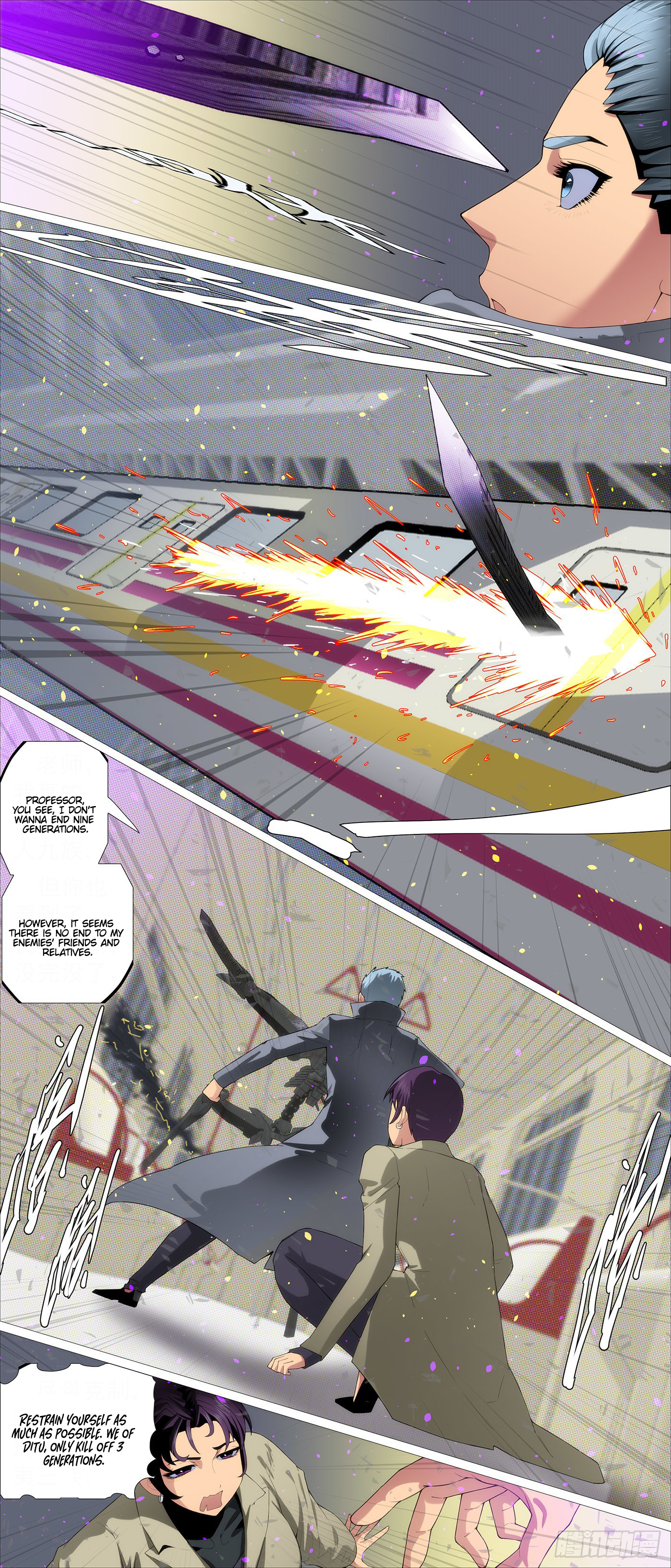 Page 11 of Chapter 561