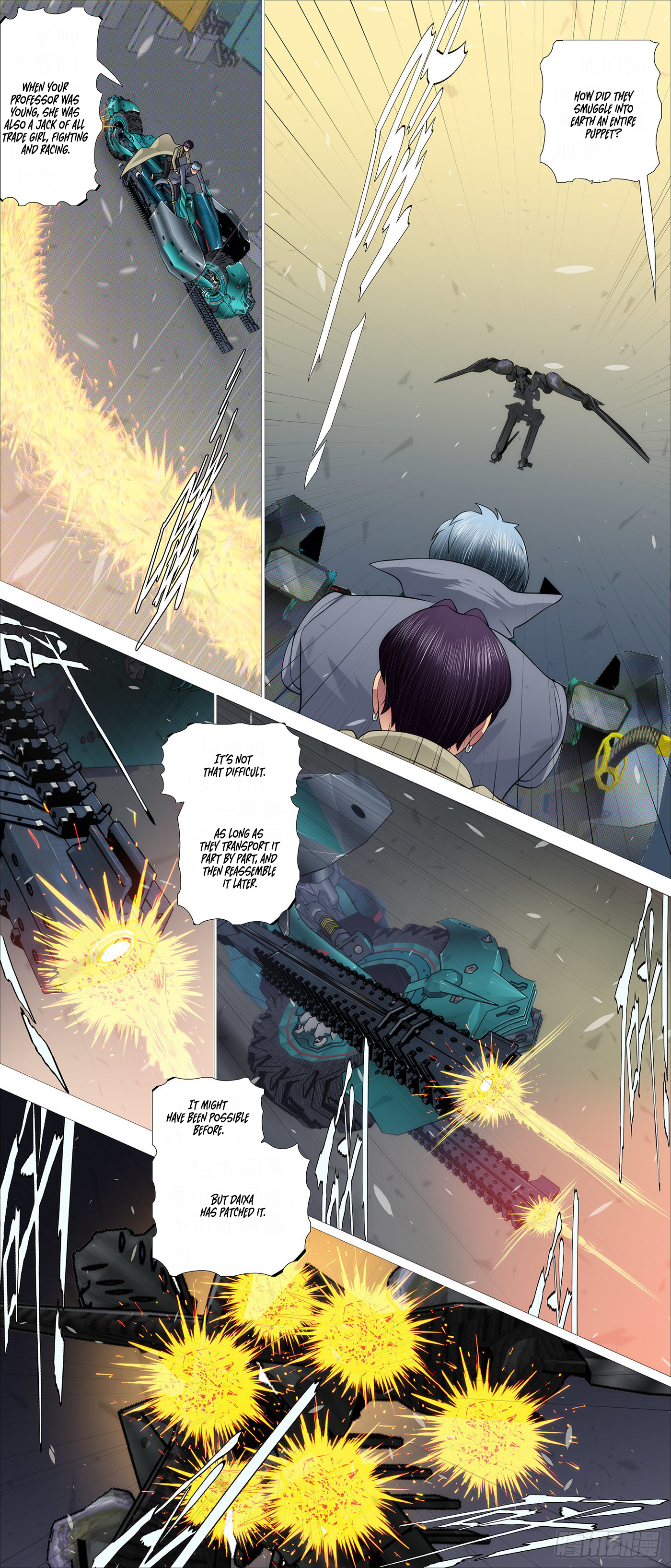Page 5 of Chapter 562