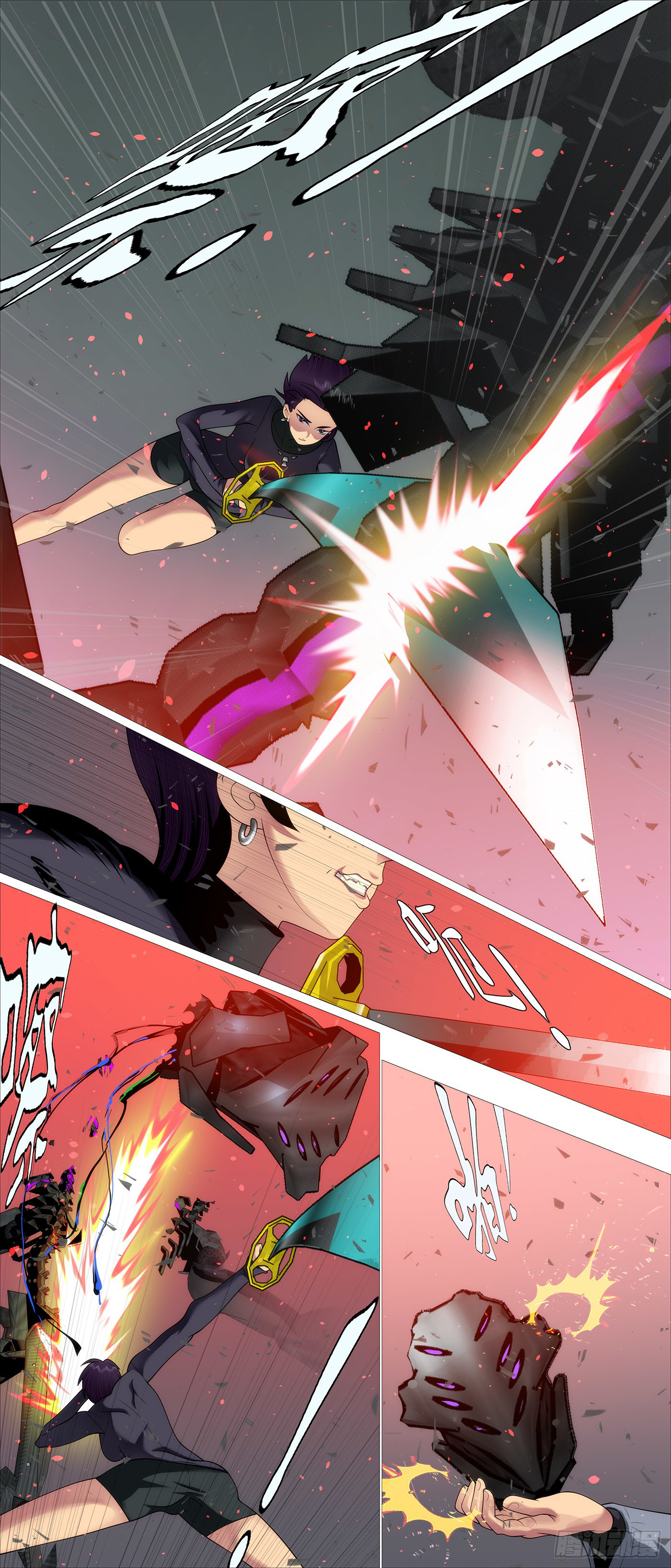 Page 8 of Chapter 562