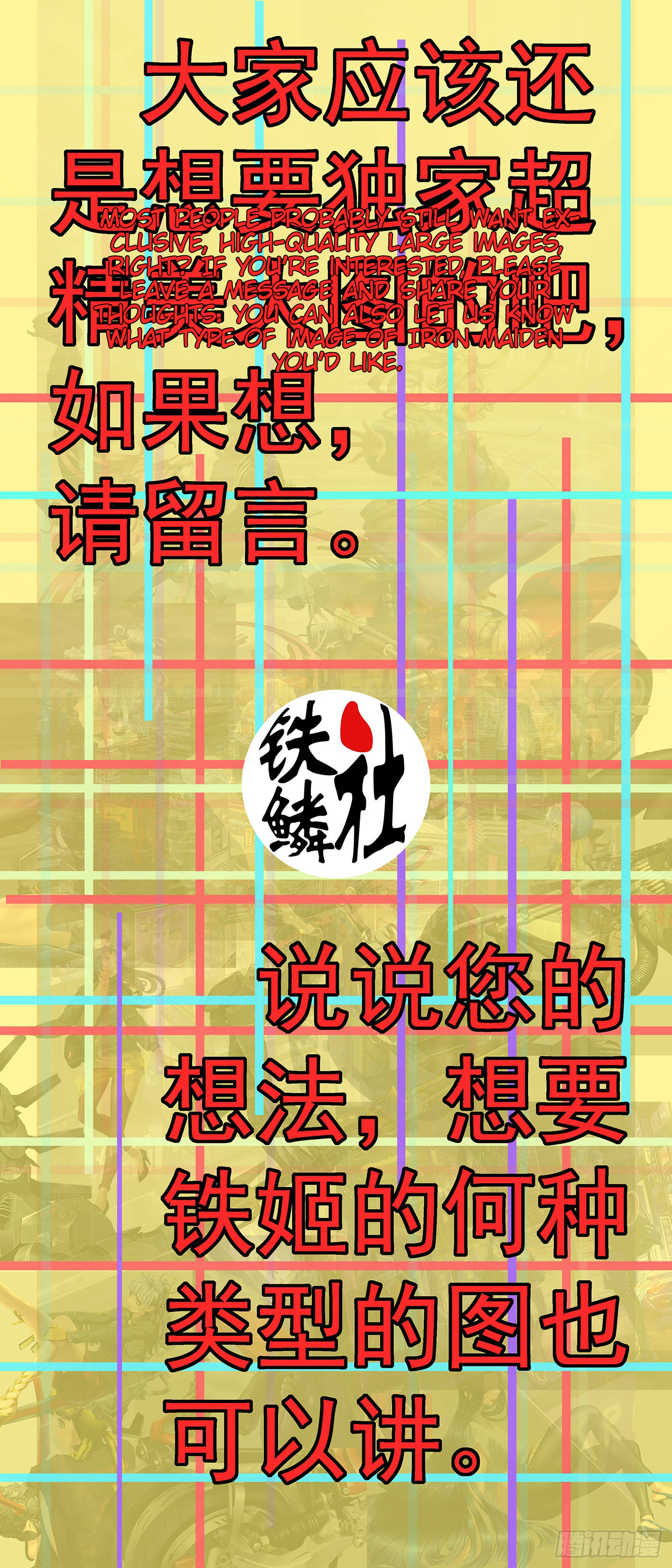 Page 12 of Chapter 562