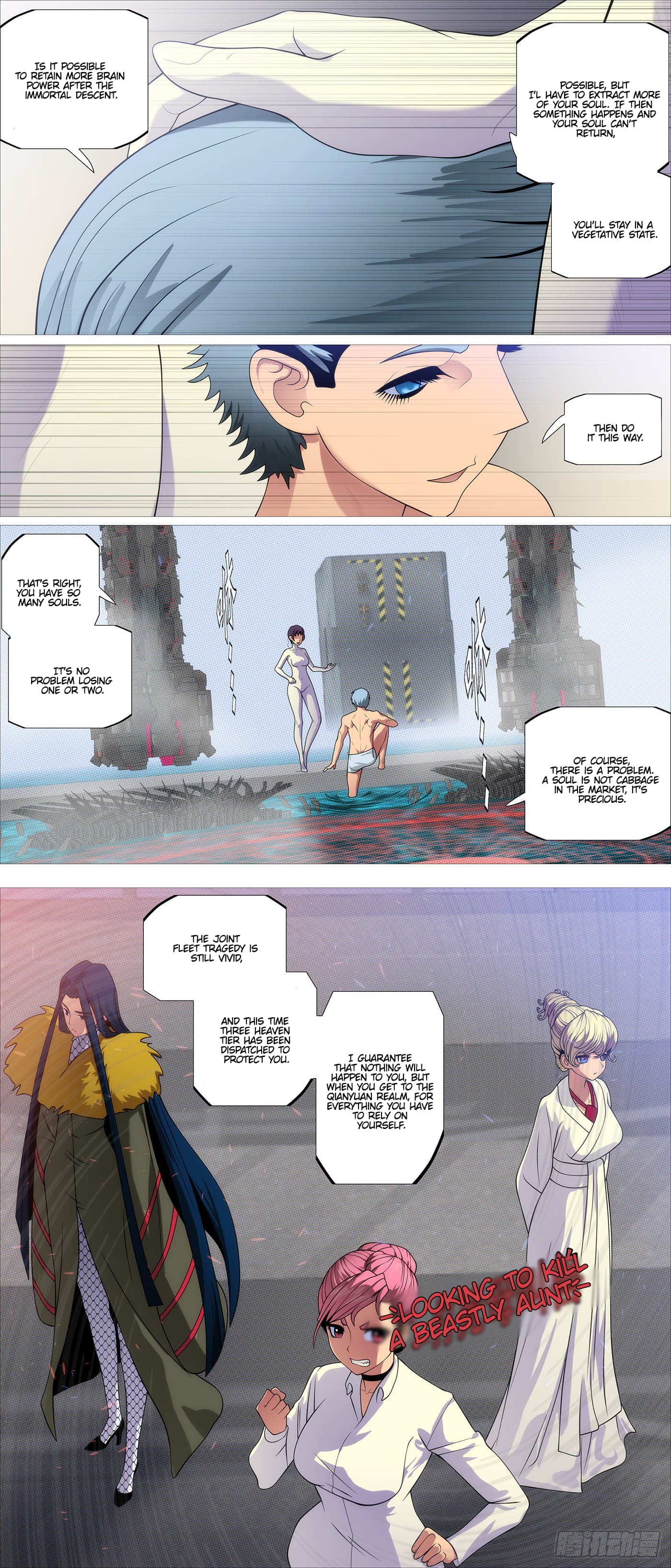 Page 7 of Chapter 563