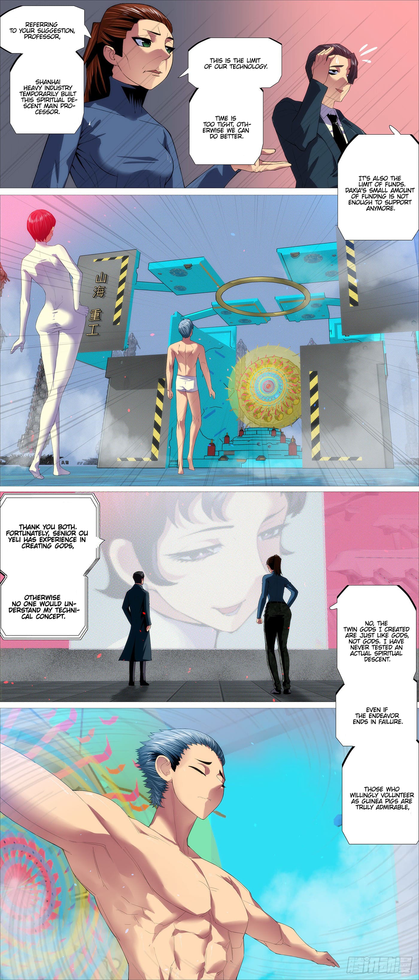Page 8 of Chapter 563