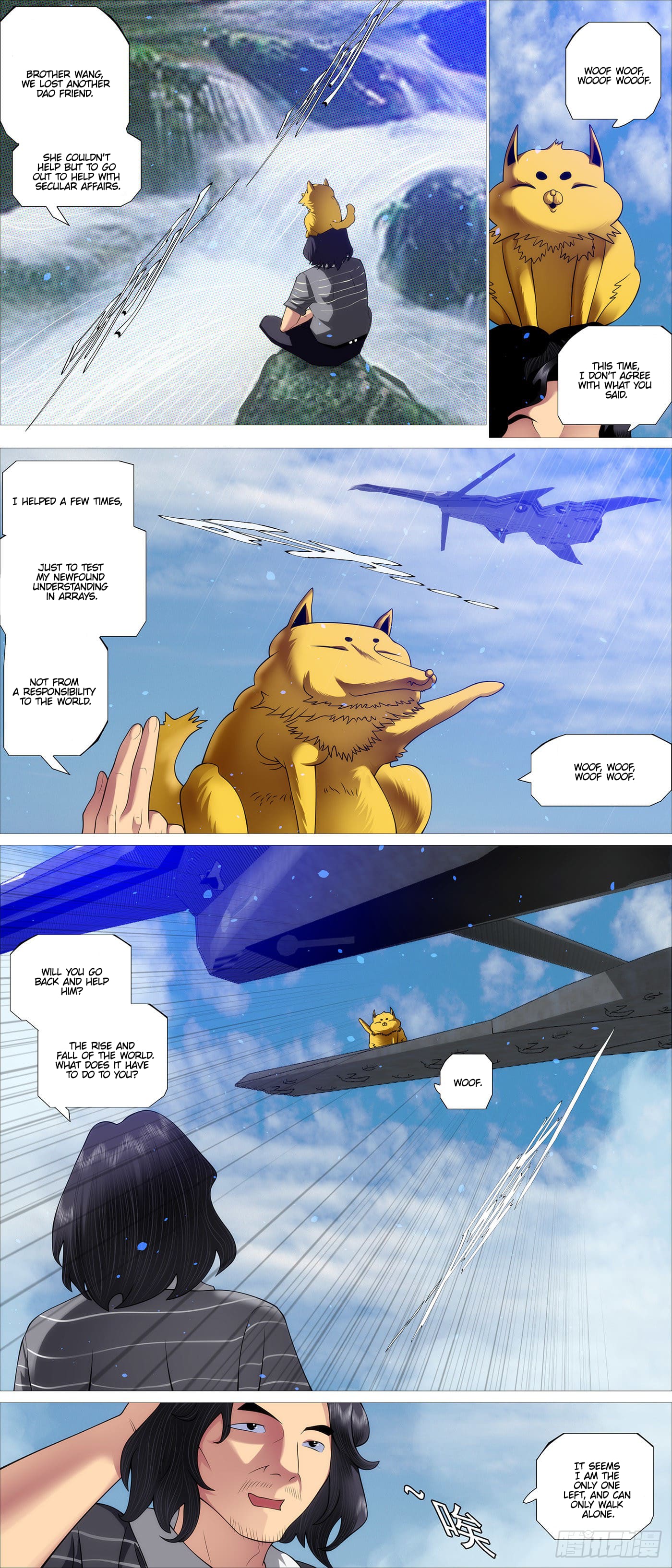 Page 11 of Chapter 563