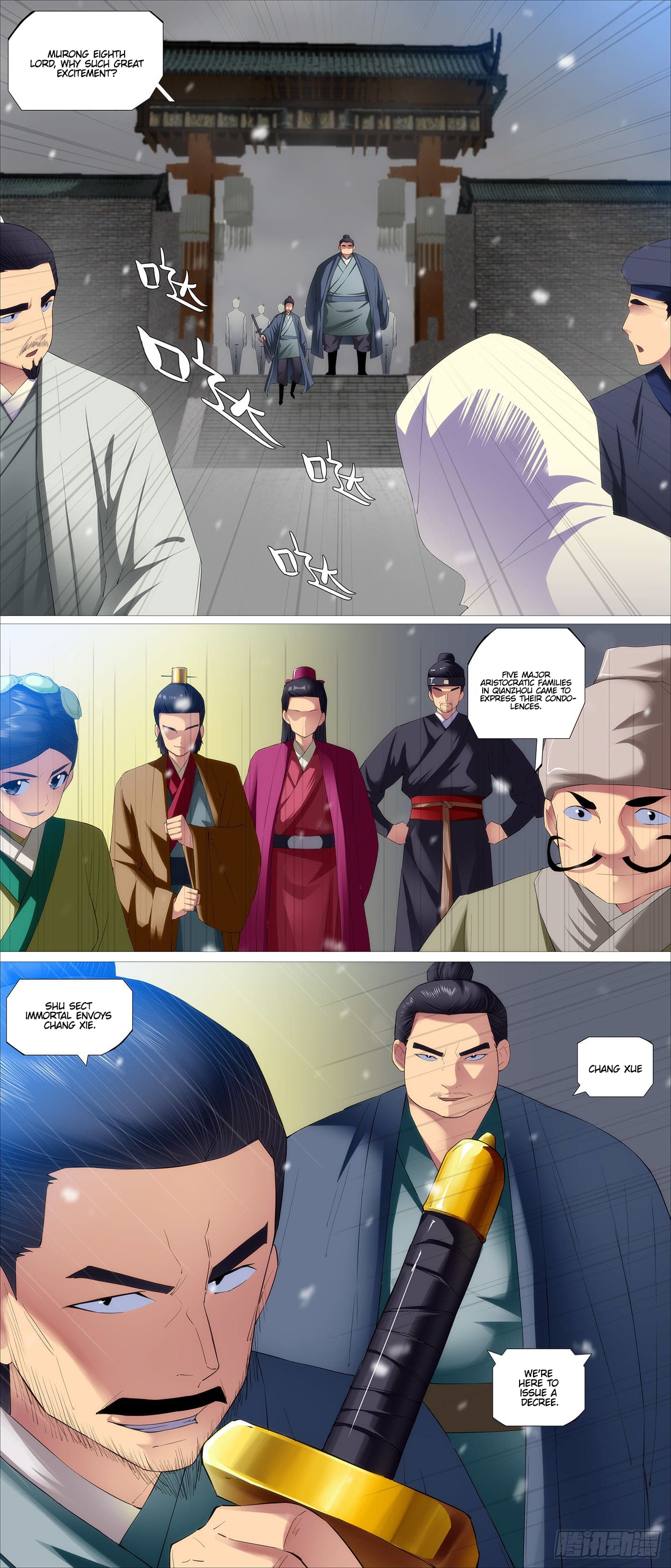 Page 6 of Chapter 564