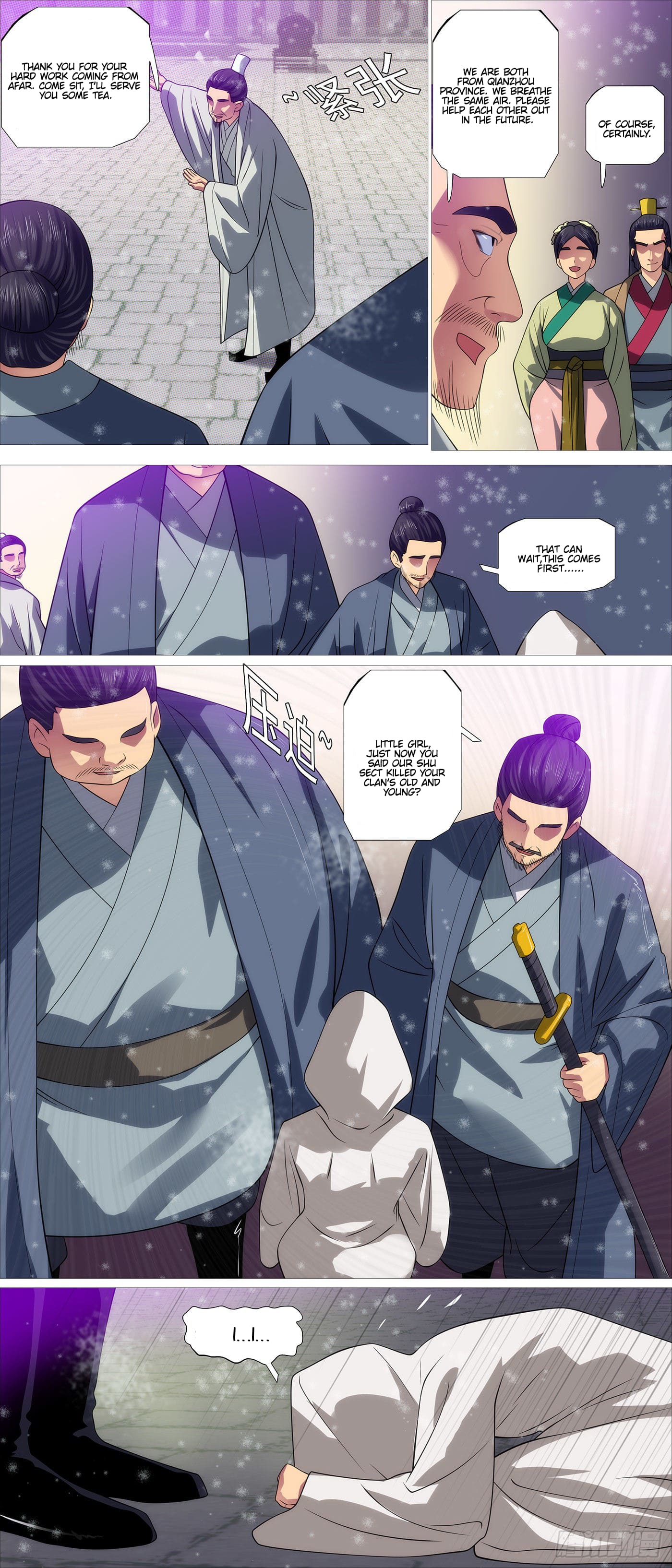 Page 7 of Chapter 564