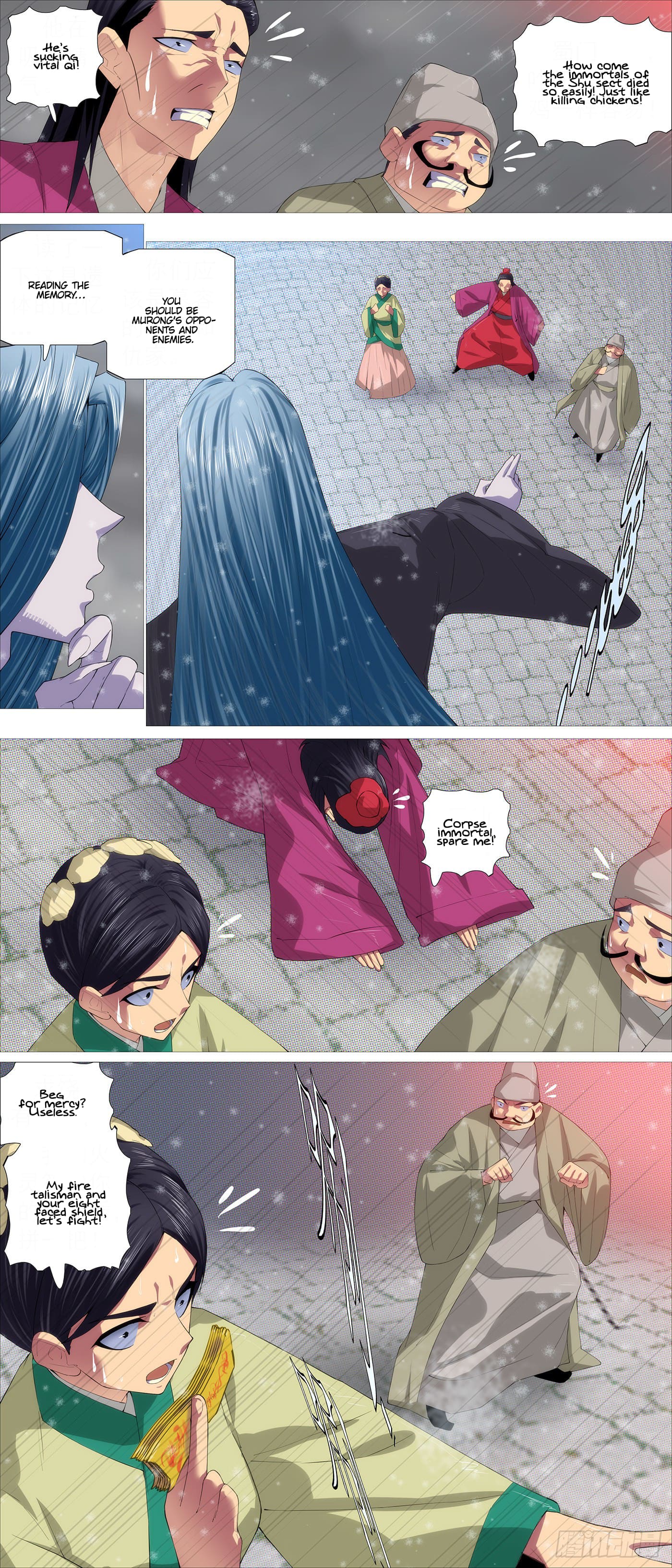 Page 3 of Chapter 566