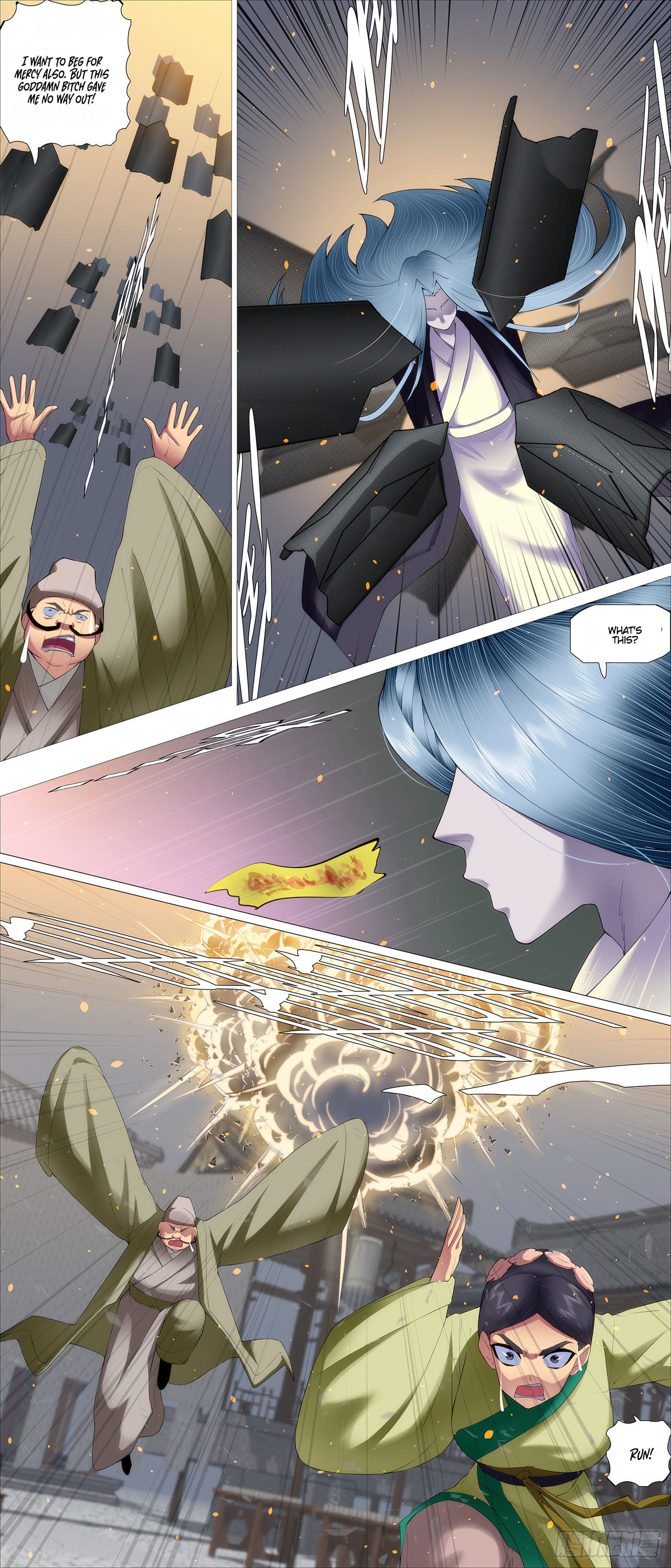 Page 4 of Chapter 566