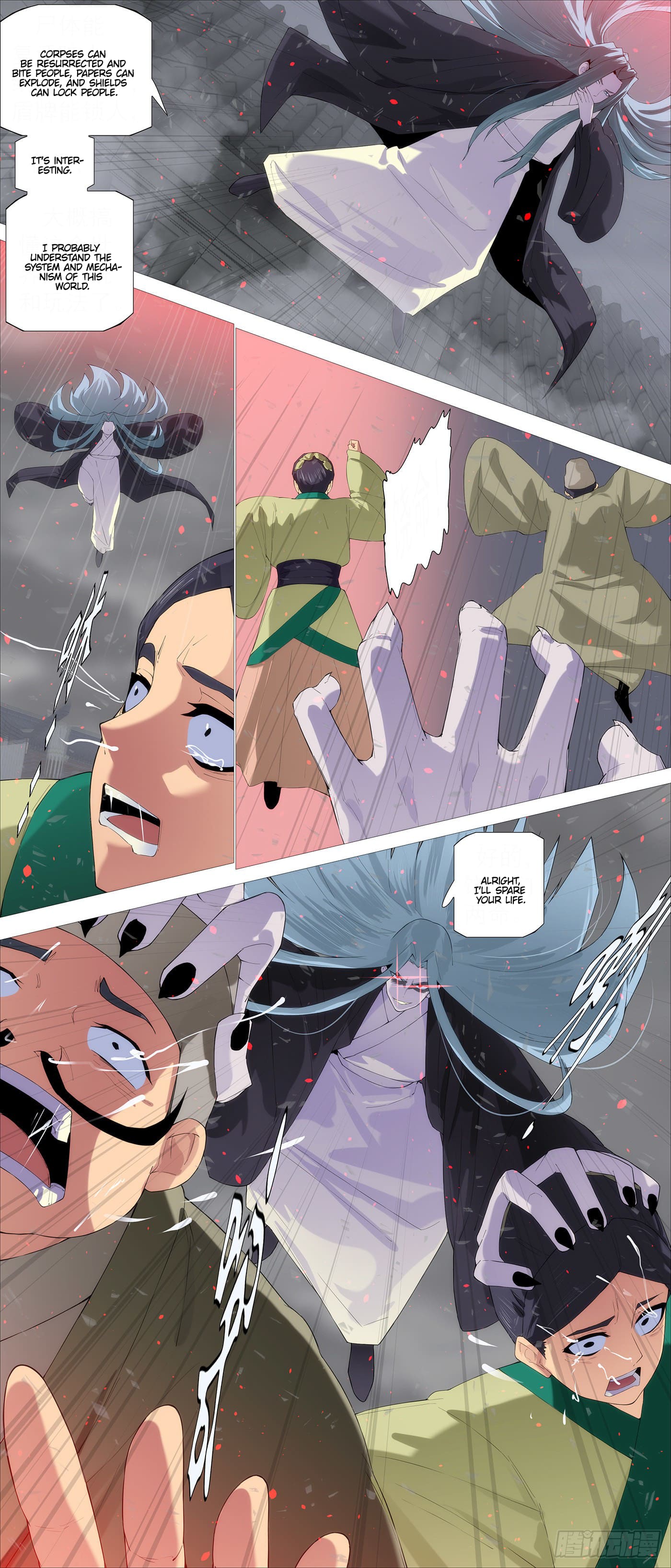 Page 5 of Chapter 566