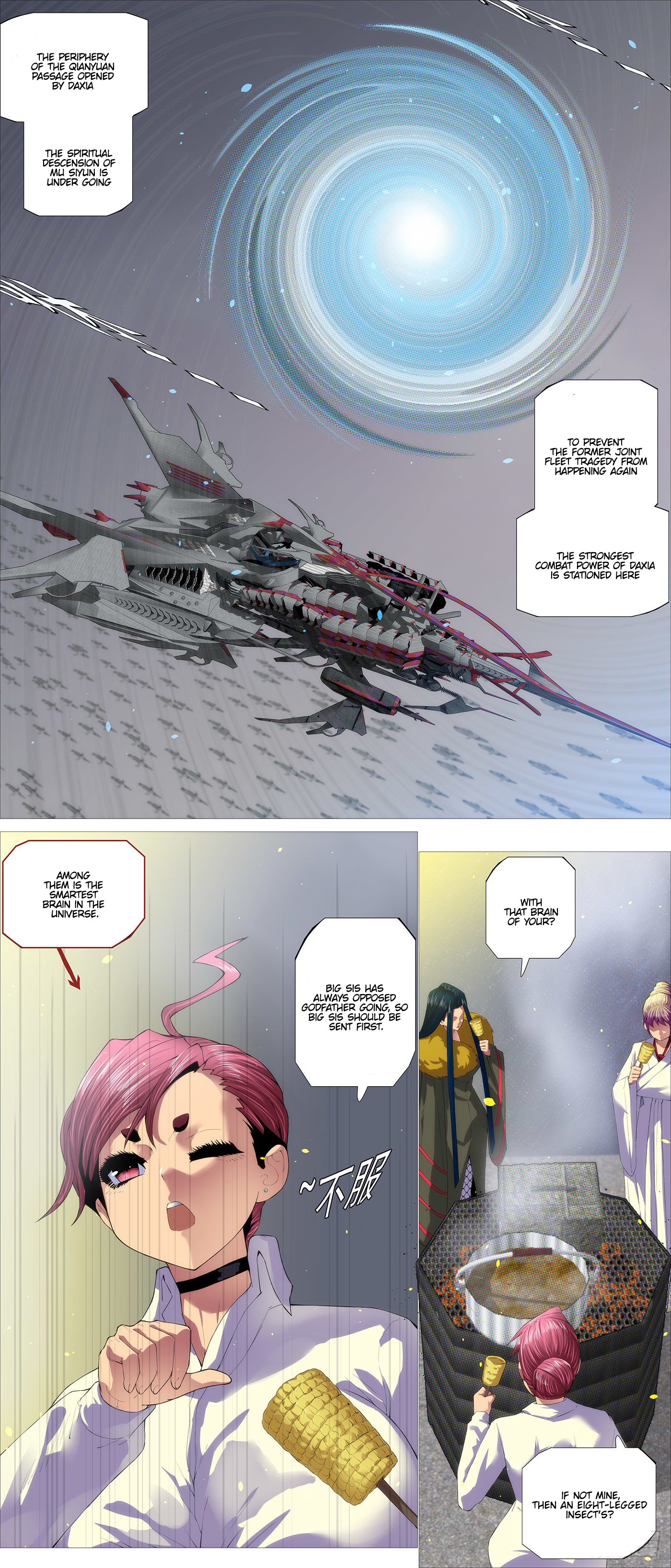 Page 2 of Chapter 567
