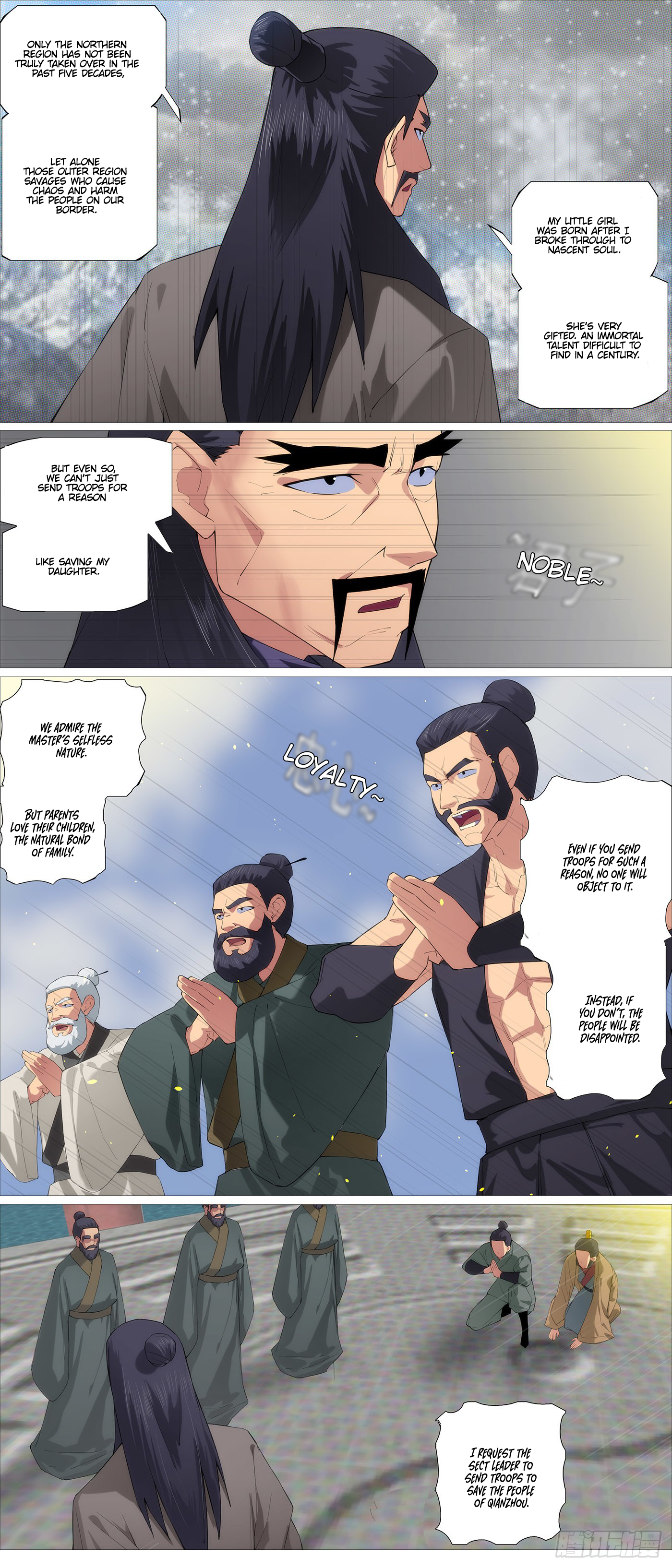 Page 6 of Chapter 567