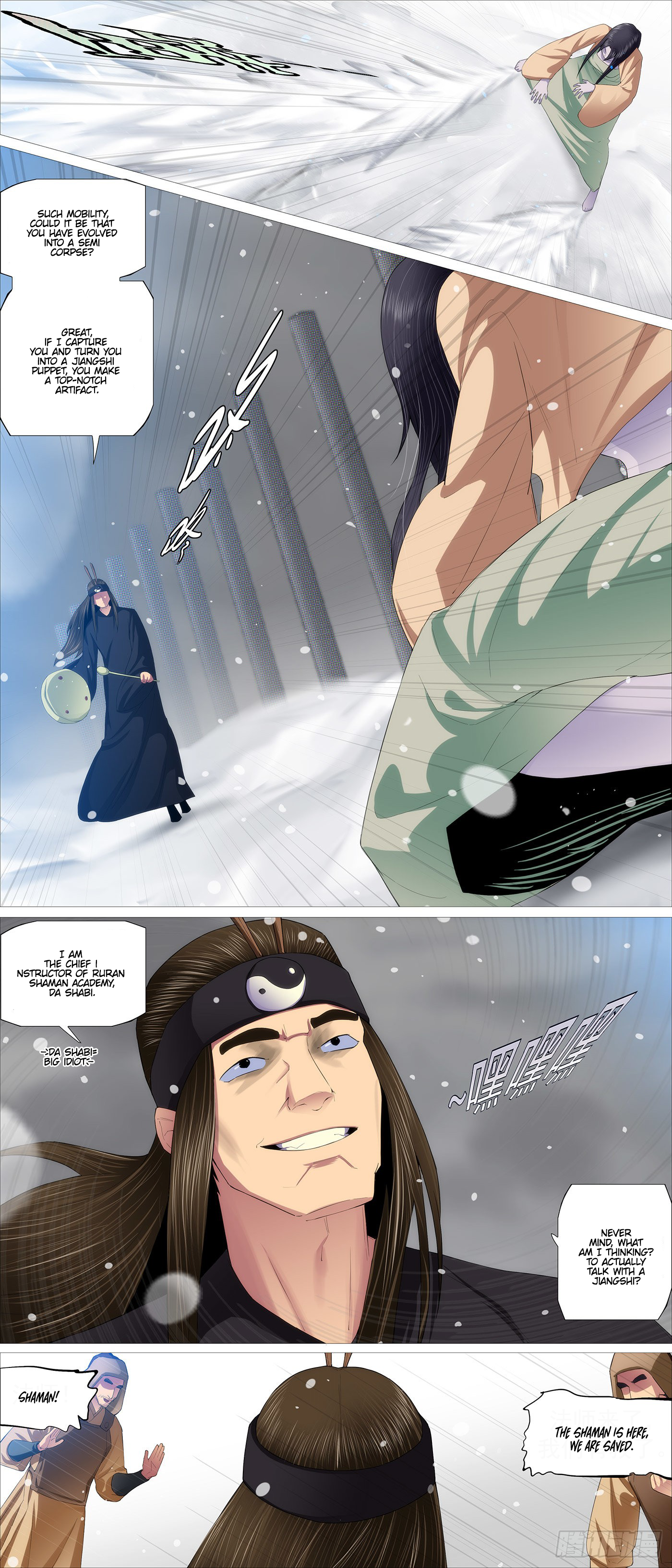 Page 5 of Chapter 568