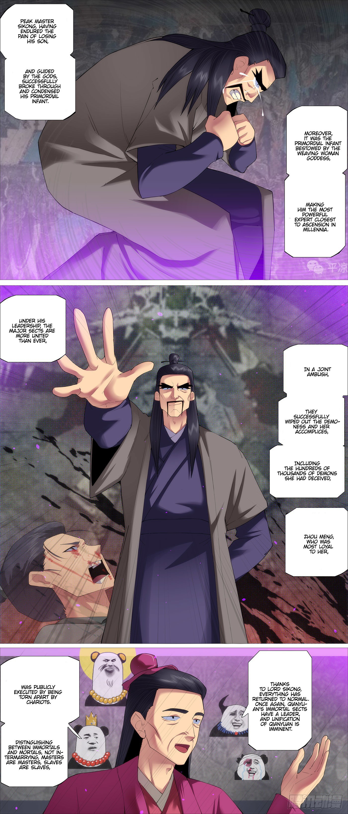 Page 2 of Chapter 569