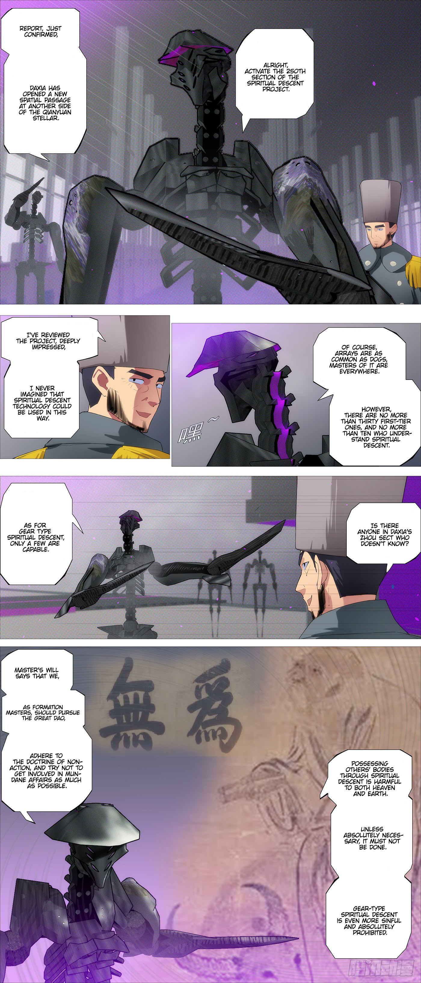 Page 4 of Chapter 569