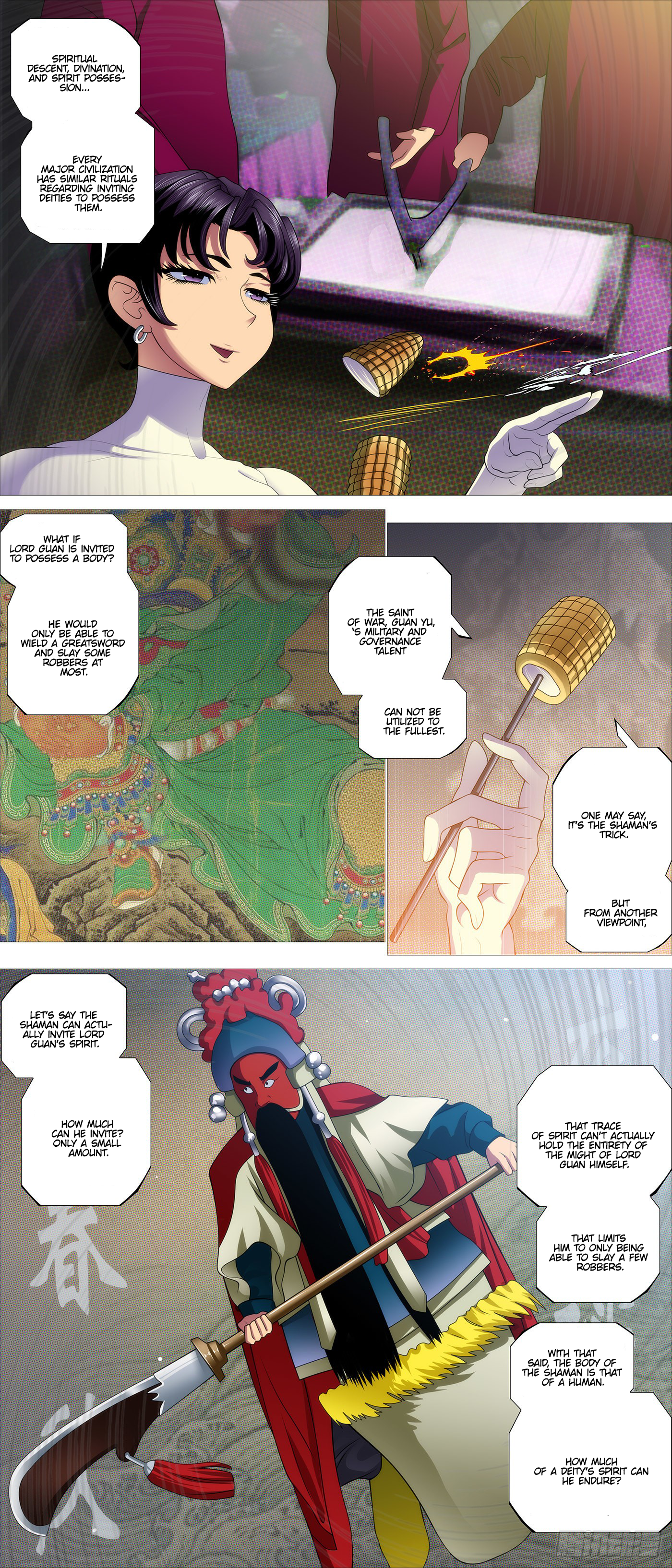 Page 2 of Chapter 571
