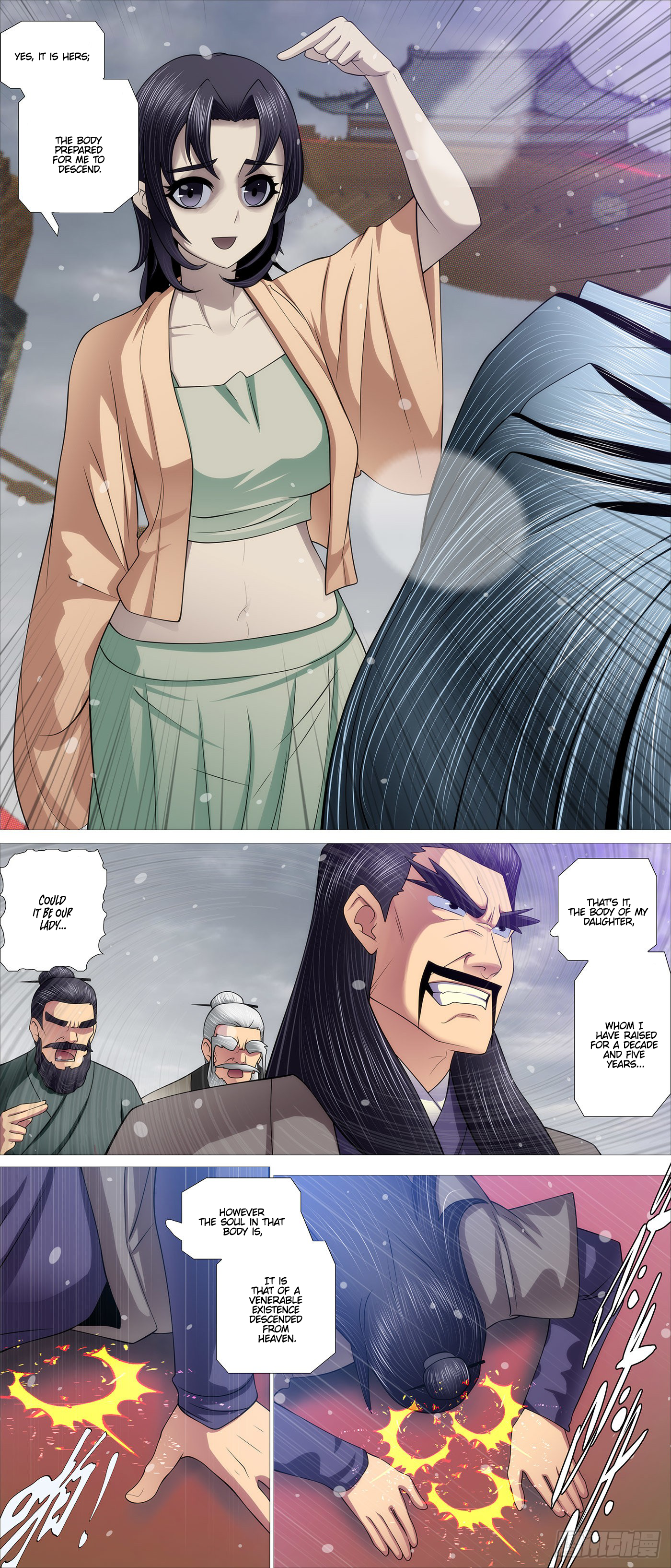 Page 3 of Chapter 572