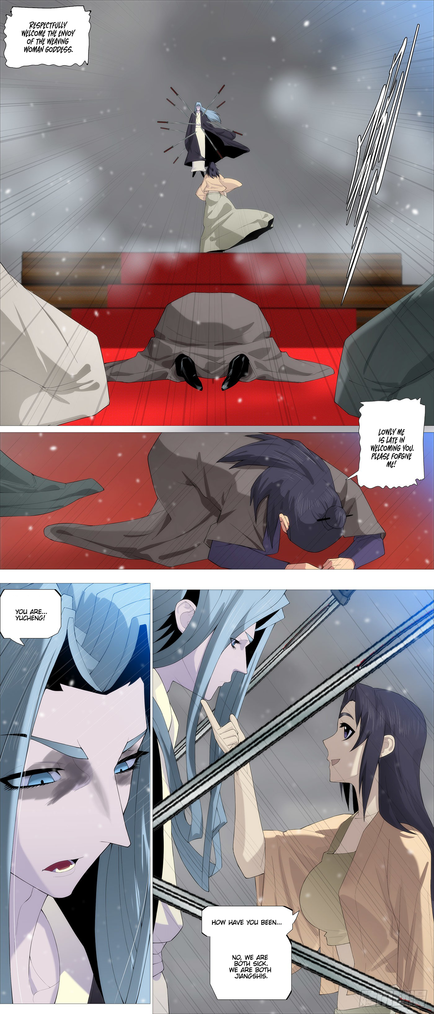 Page 4 of Chapter 572