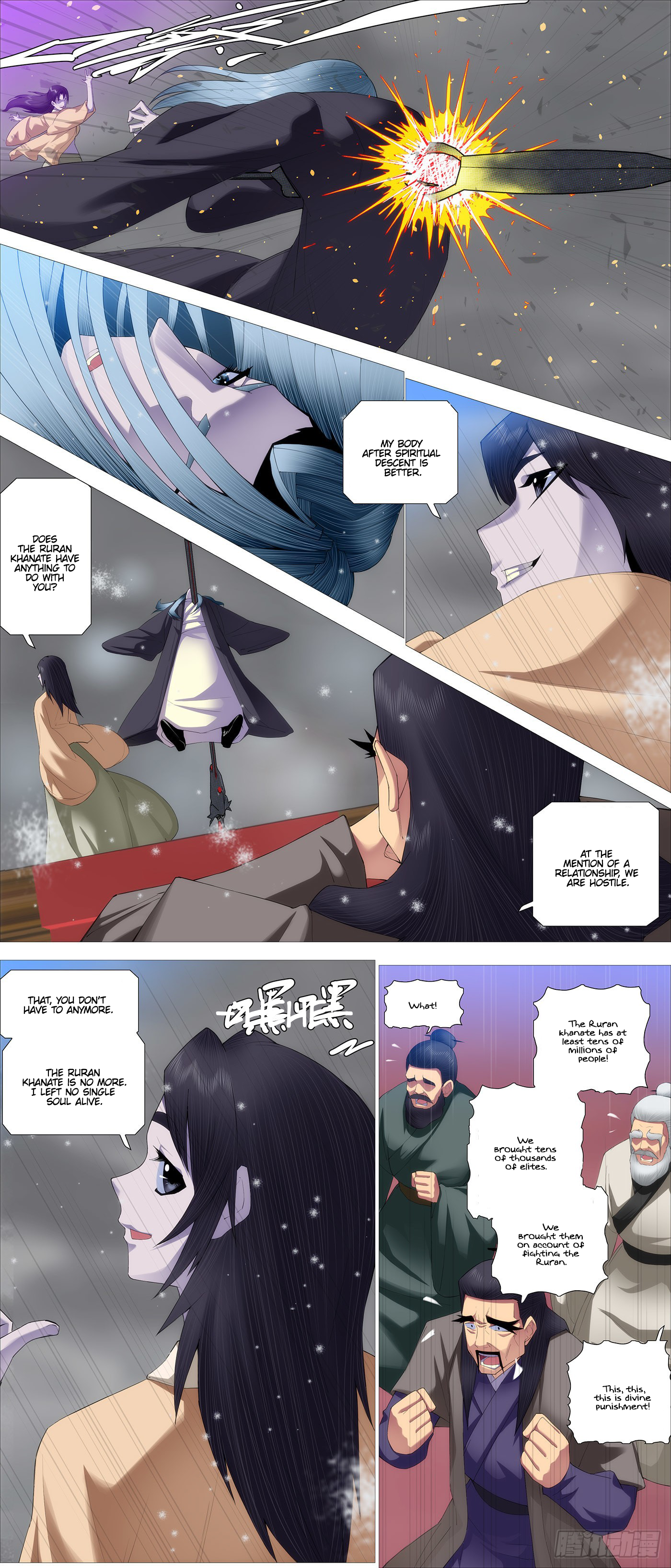 Page 6 of Chapter 572