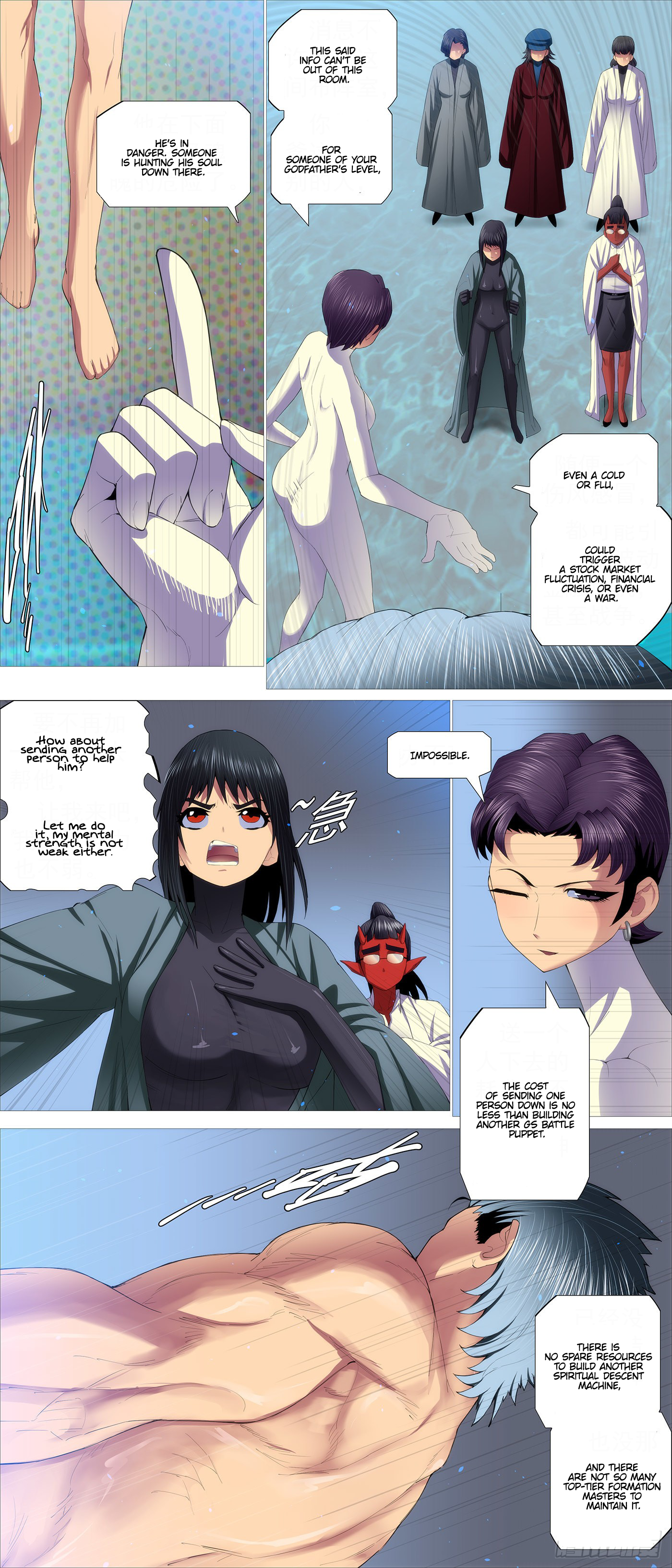Page 9 of Chapter 572
