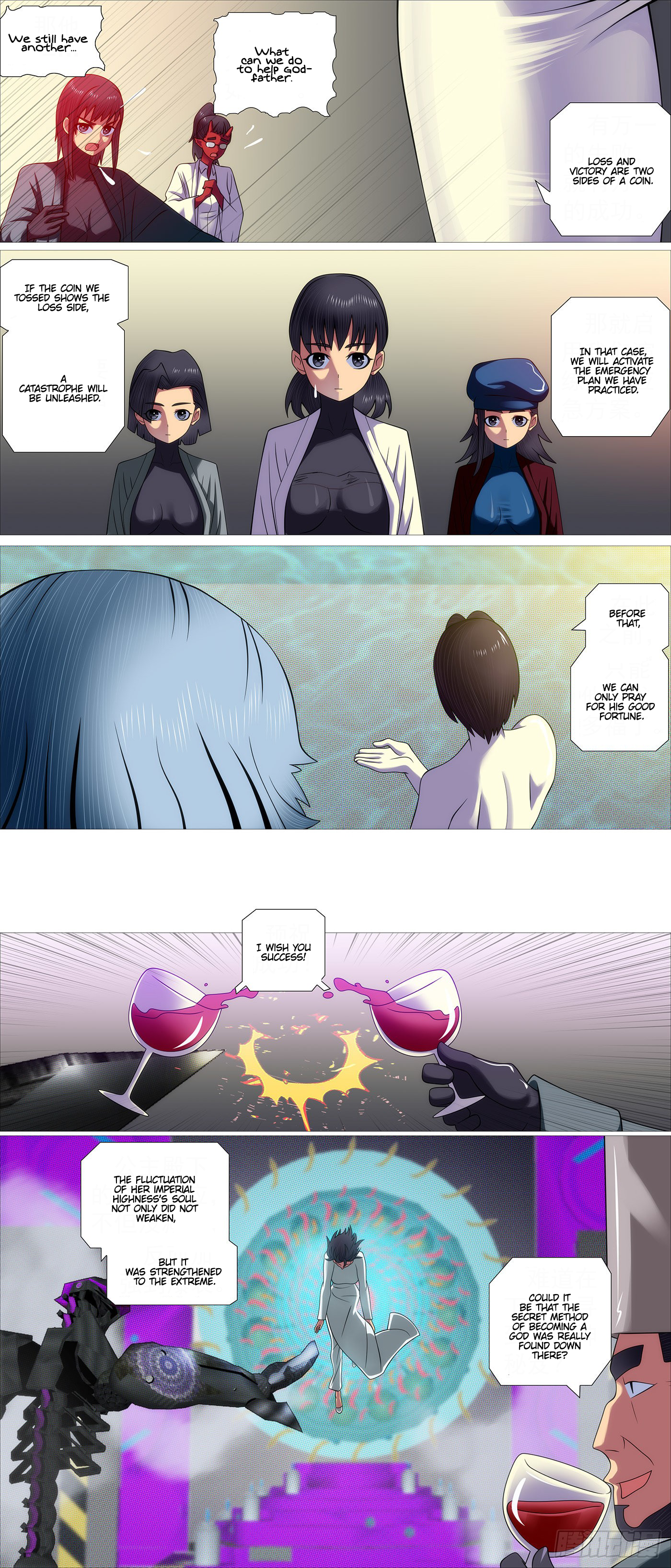 Page 10 of Chapter 572