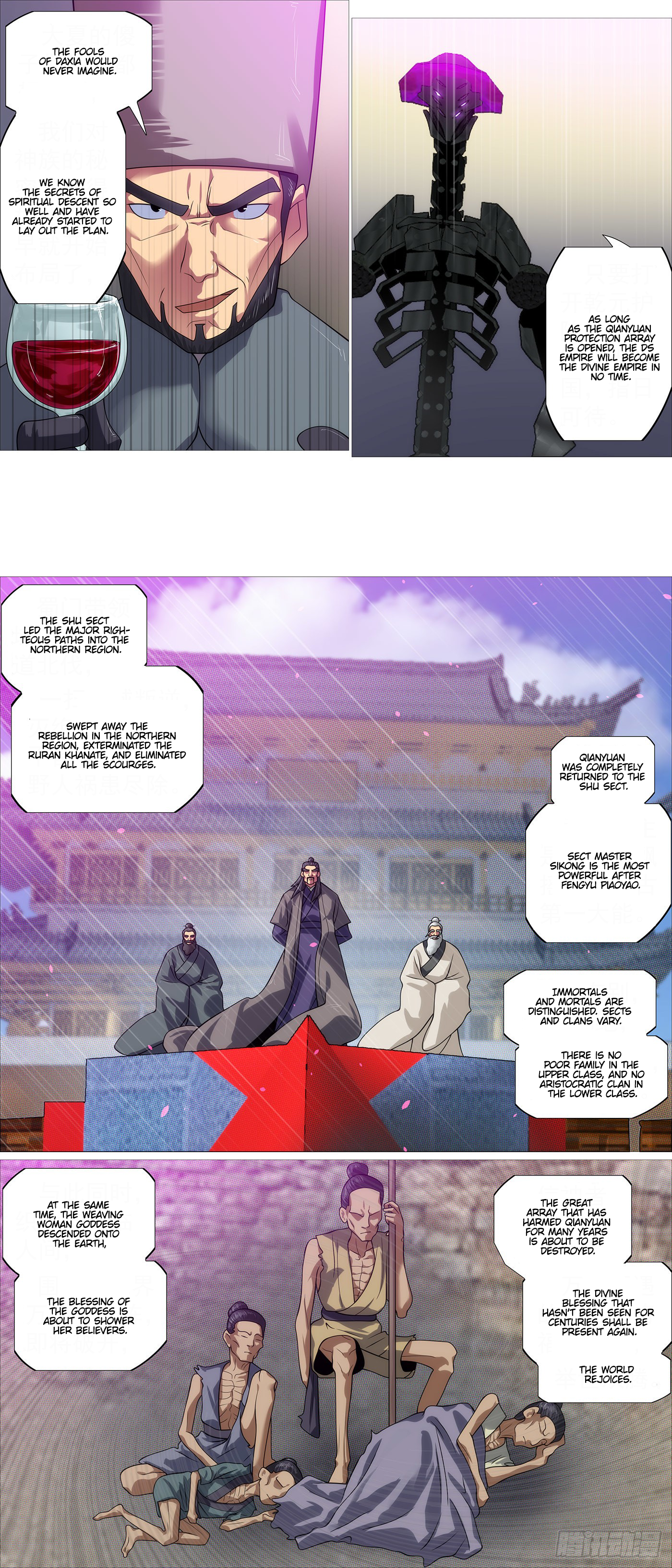 Page 11 of Chapter 572