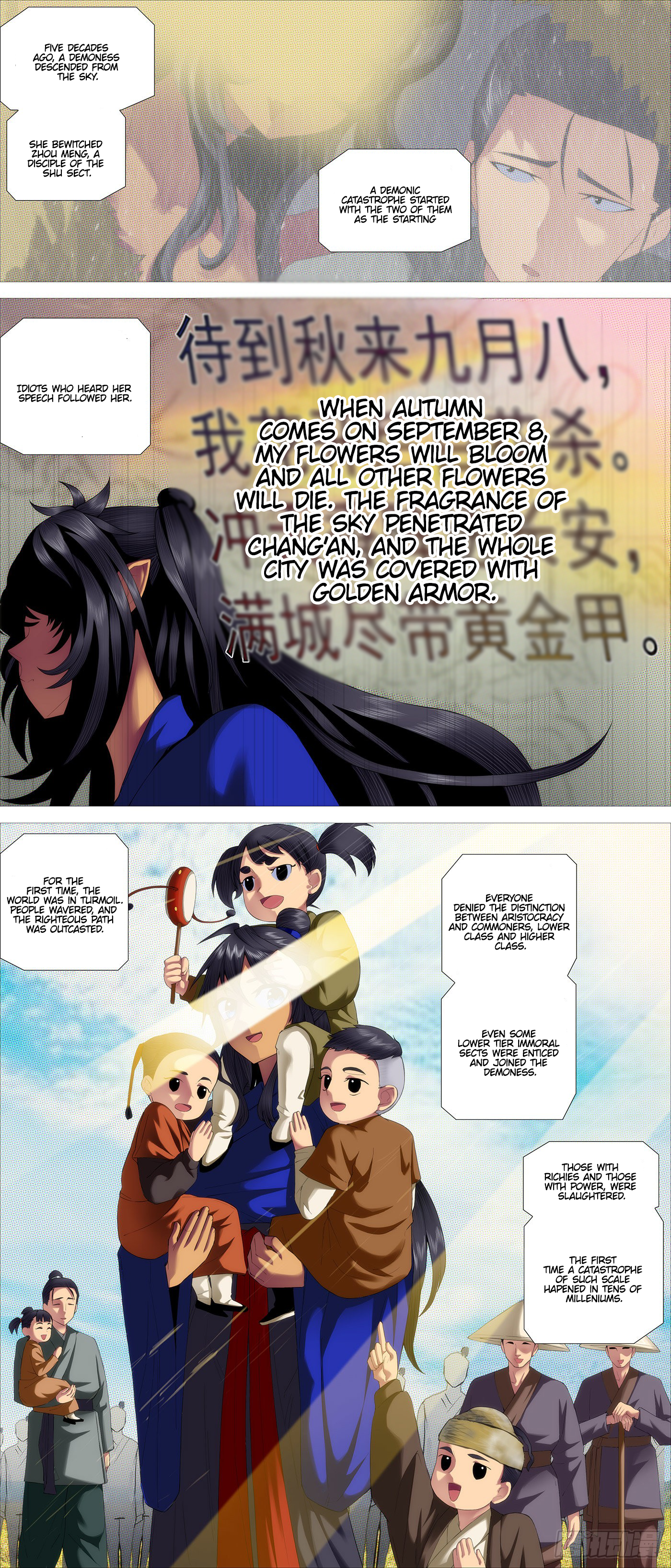 Page 2 of Chapter 574