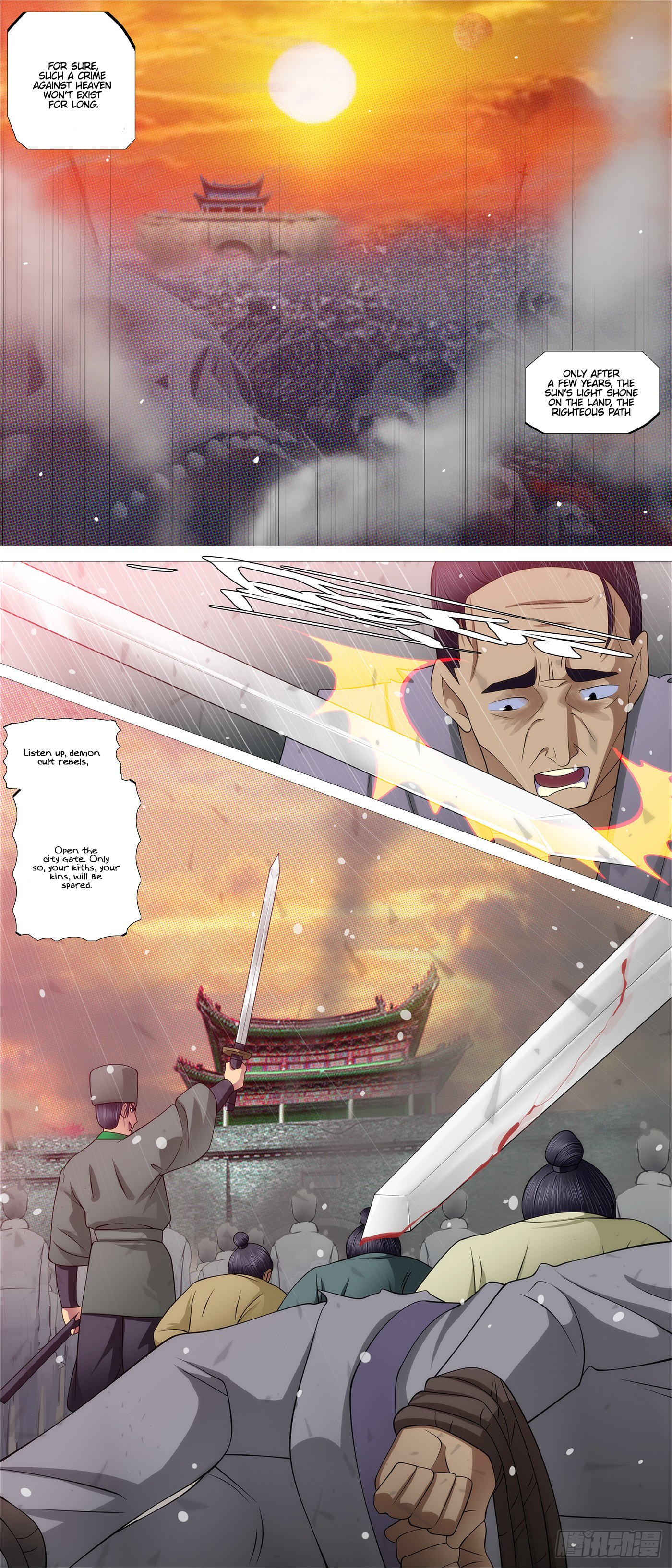 Page 3 of Chapter 574