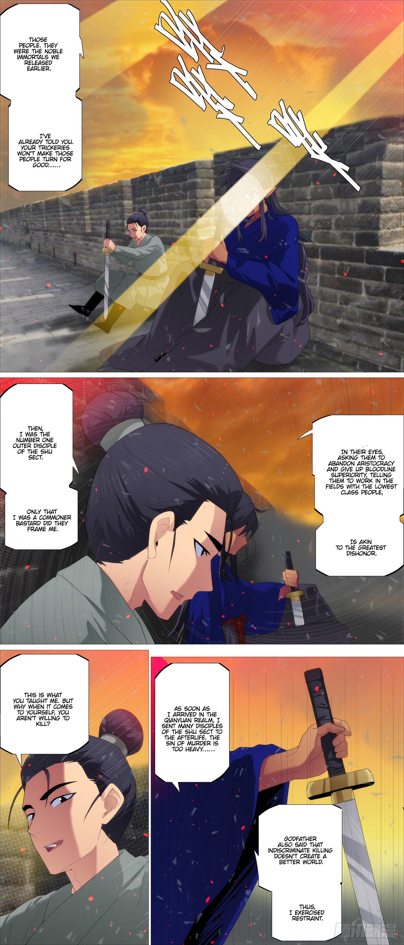 Page 4 of Chapter 574