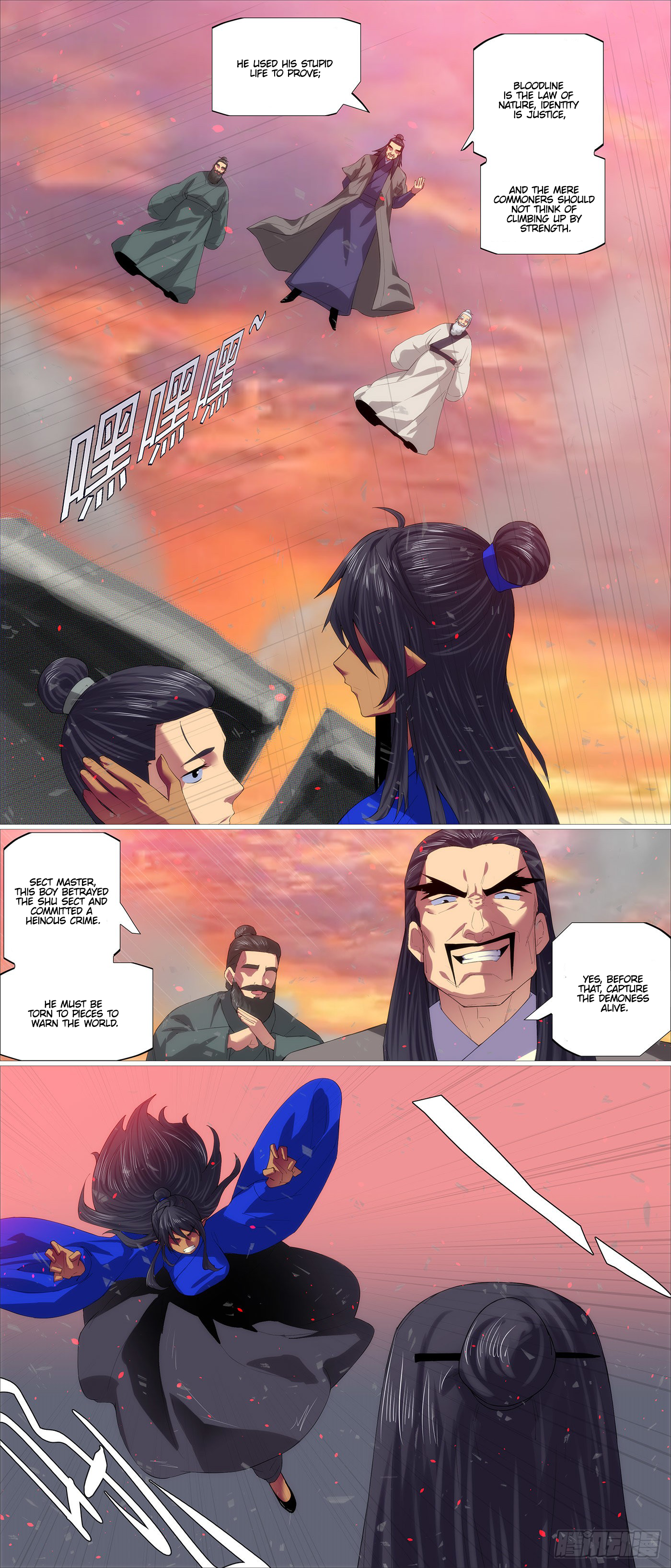 Page 9 of Chapter 574