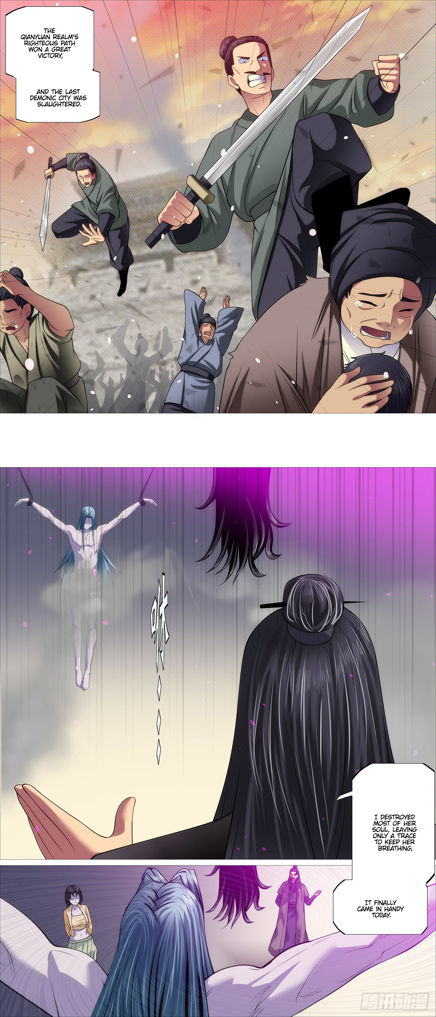 Page 11 of Chapter 574