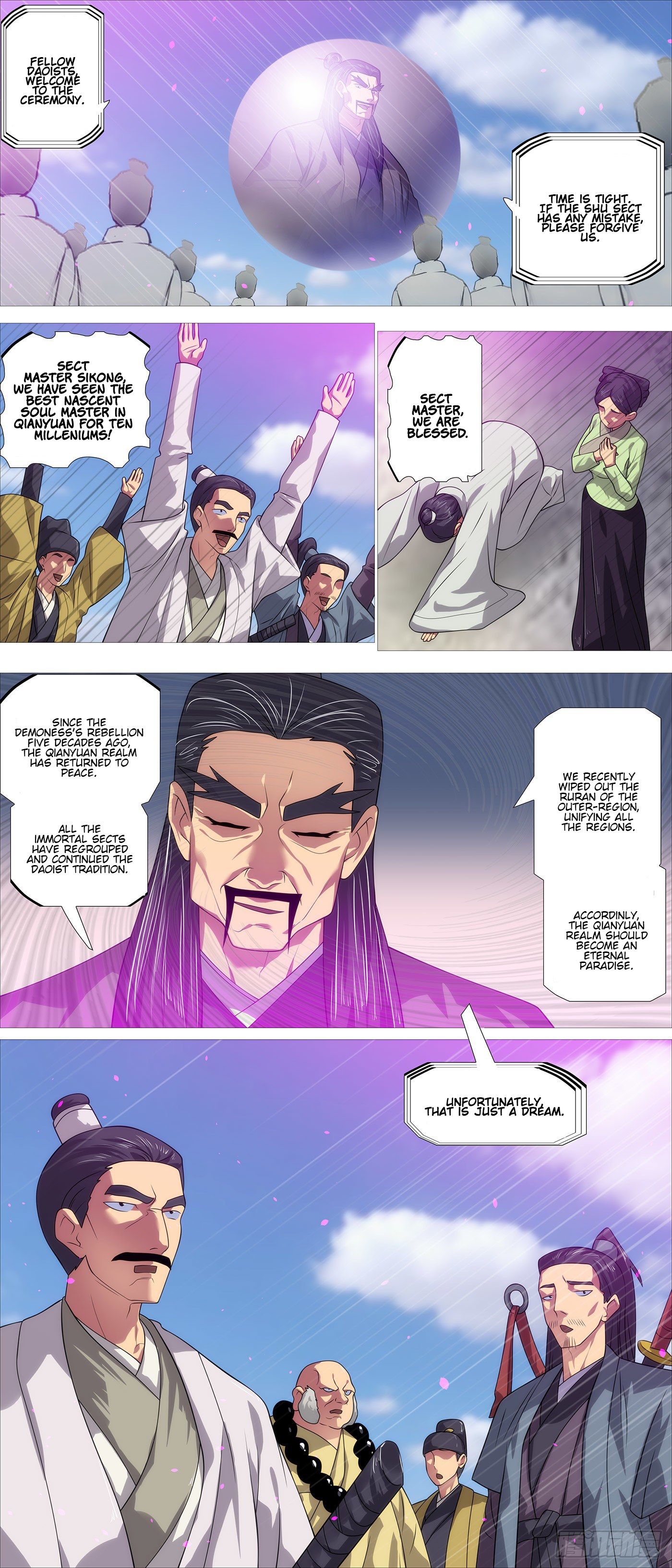 Page 5 of Chapter 575